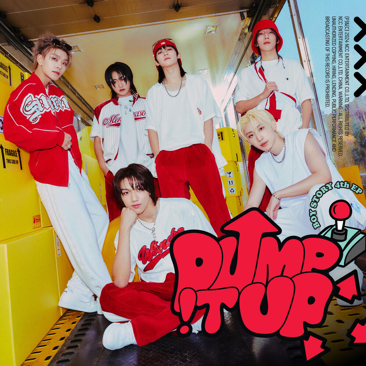 Релиз Pump !t Up (Korean Ver.)