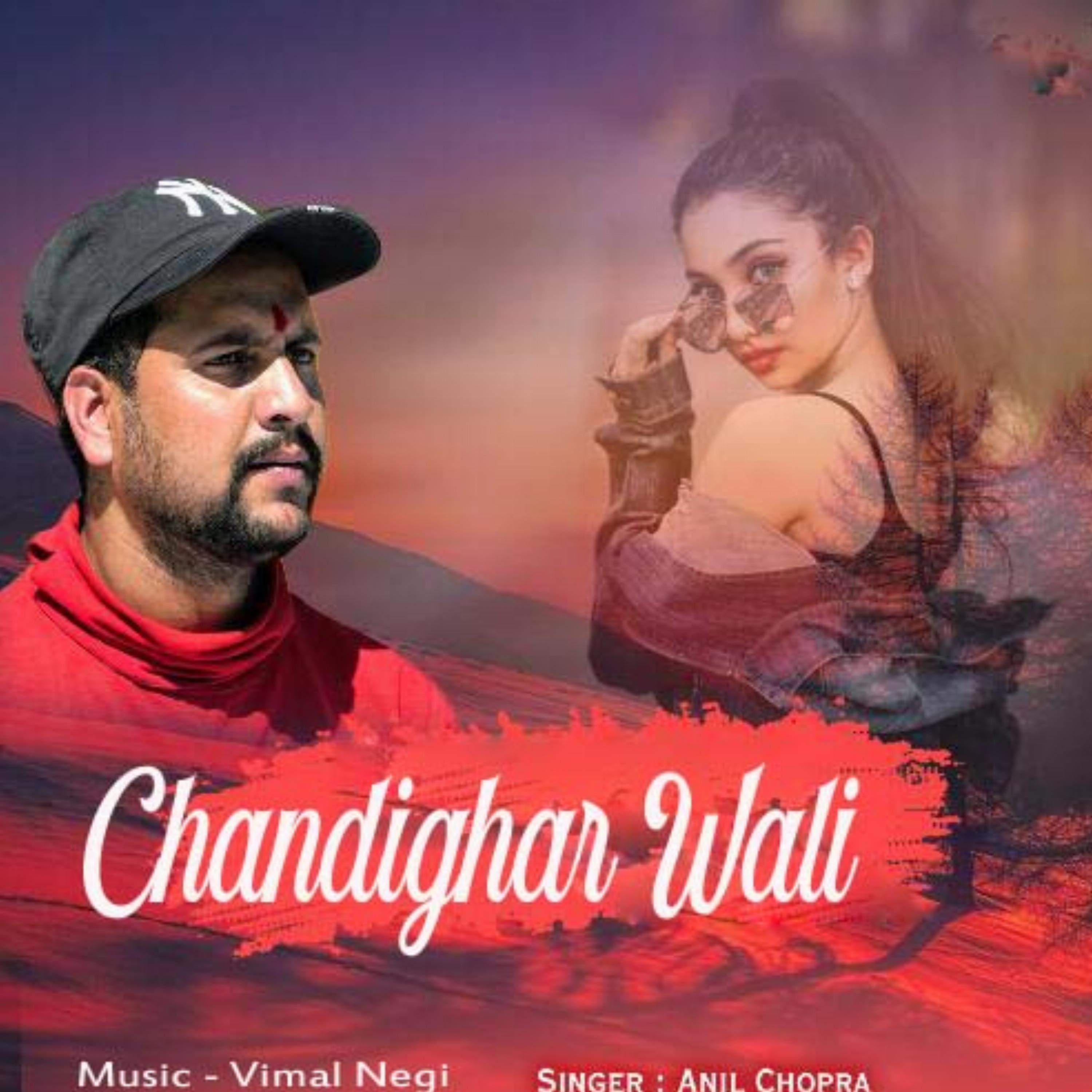 Anil Chopra