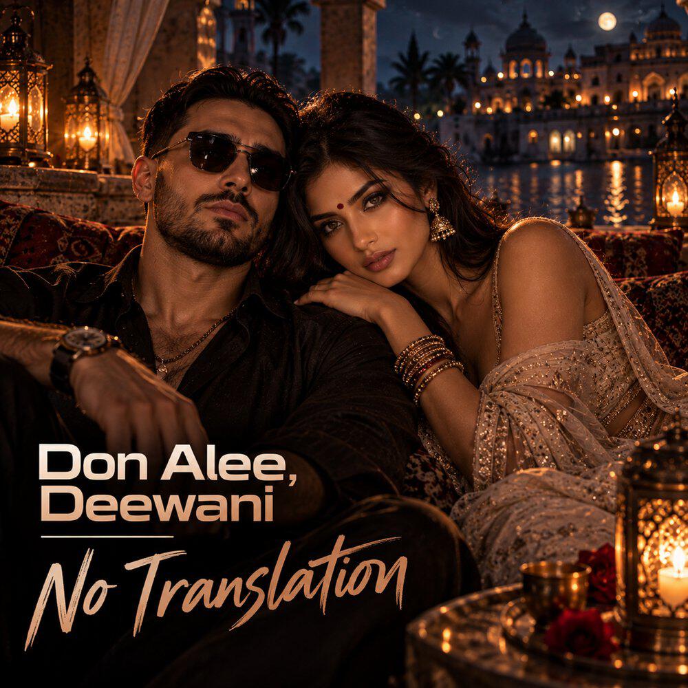 Релиз No Translation