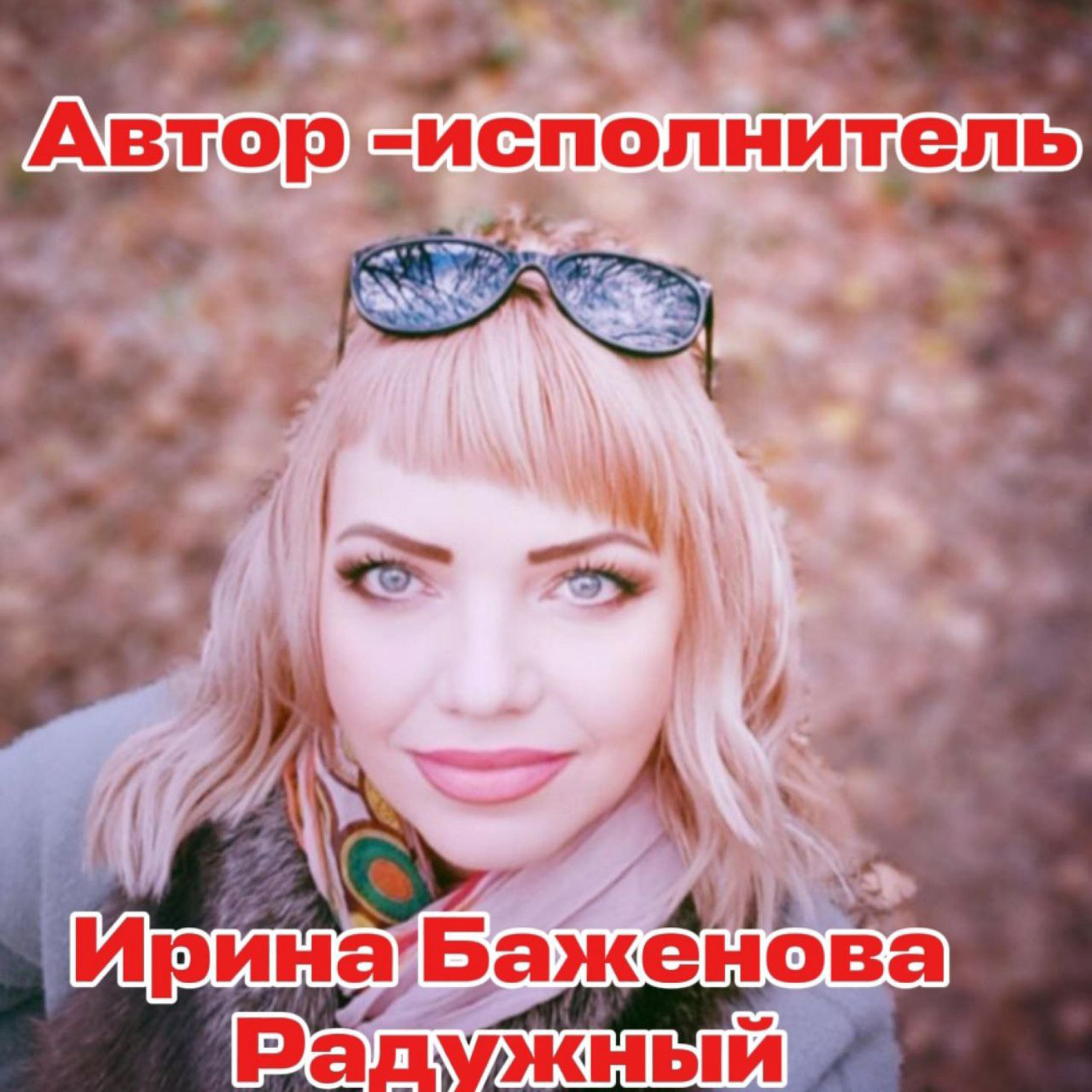 Релиз От чистого сердца