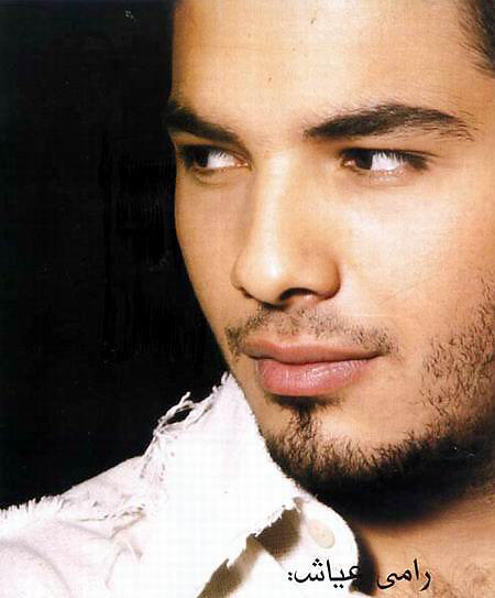 Ramy Ayash