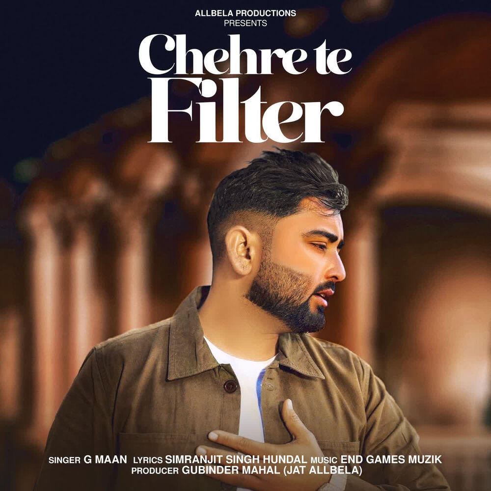 Трек Chehre Te Filter