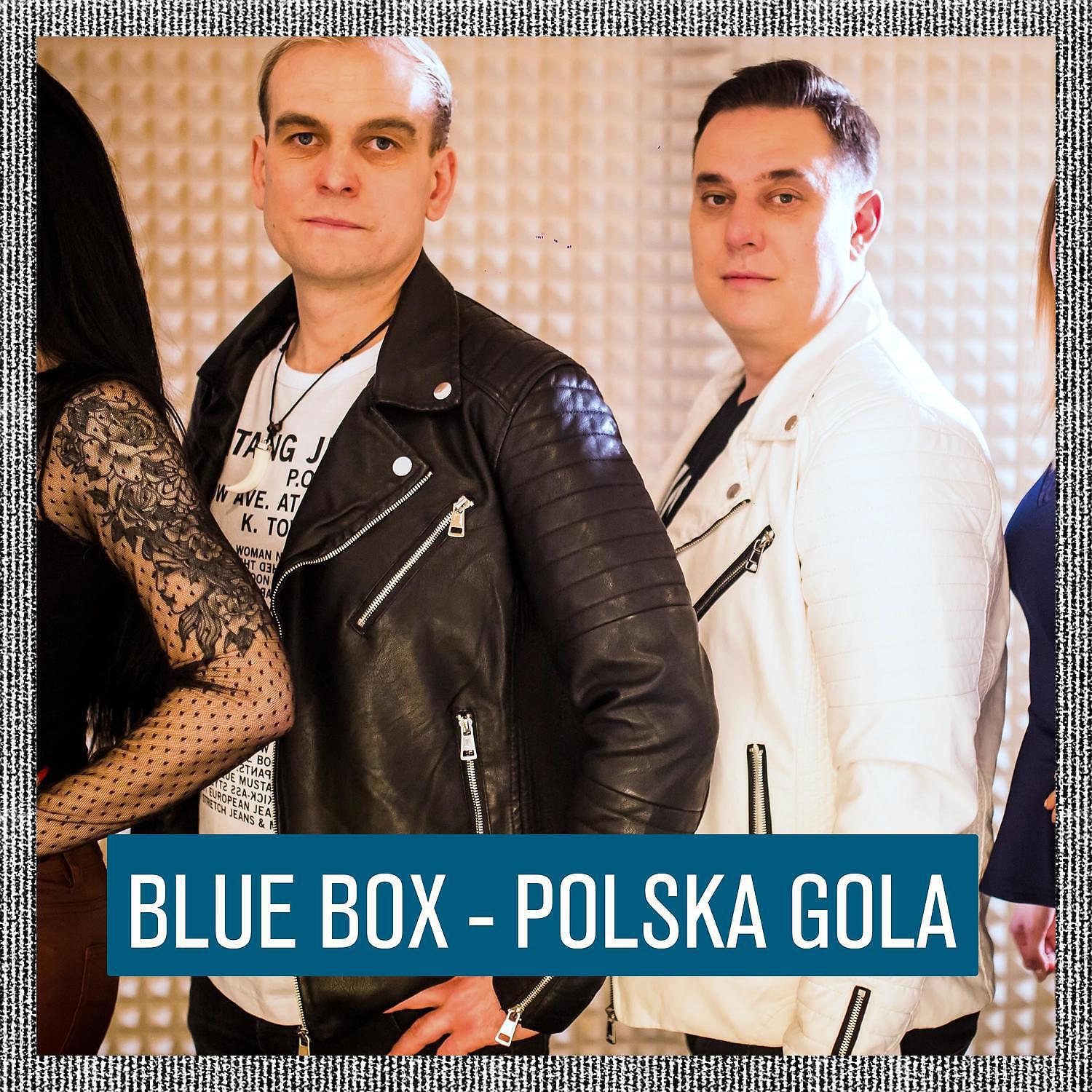 Релиз Polska gola