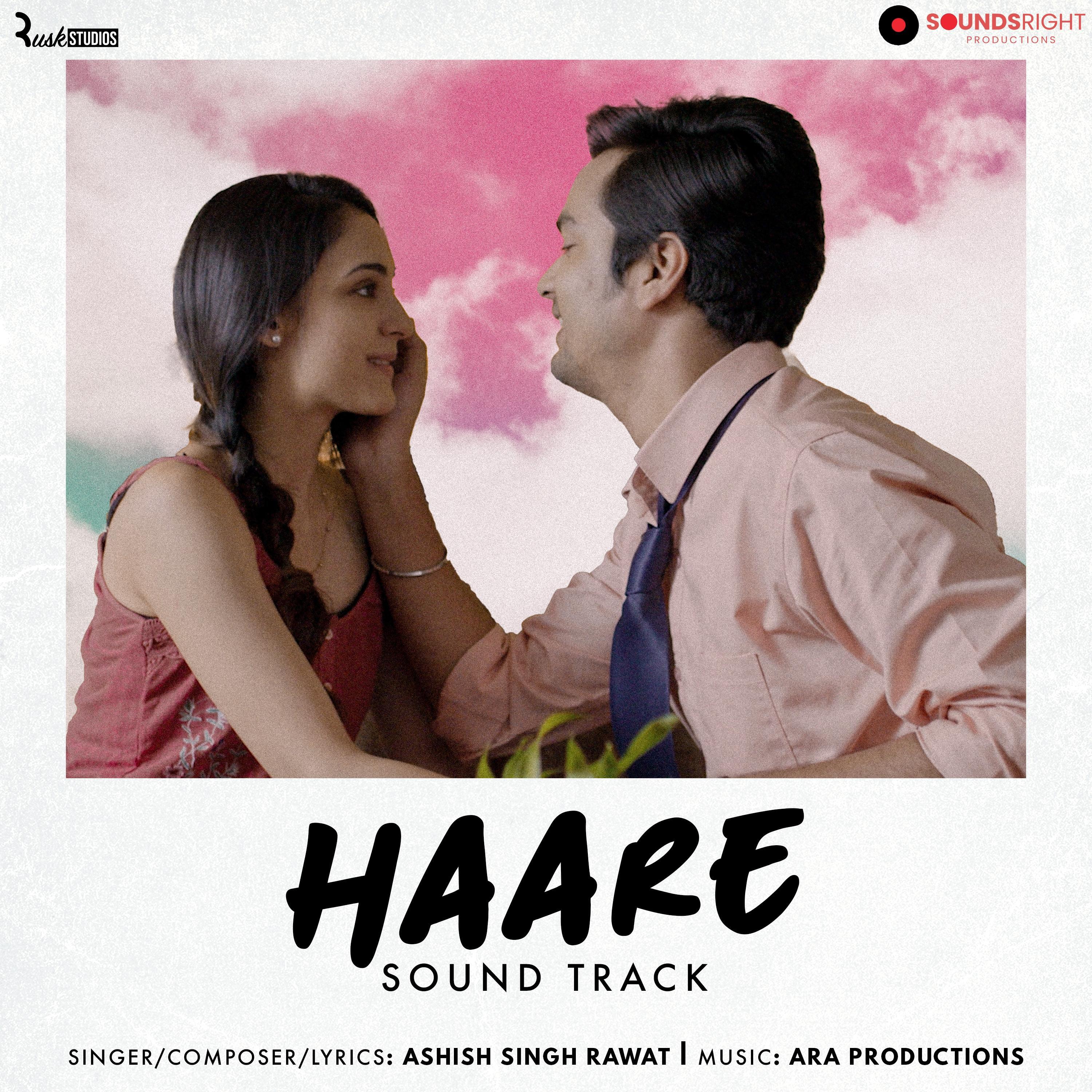 Релиз Haare