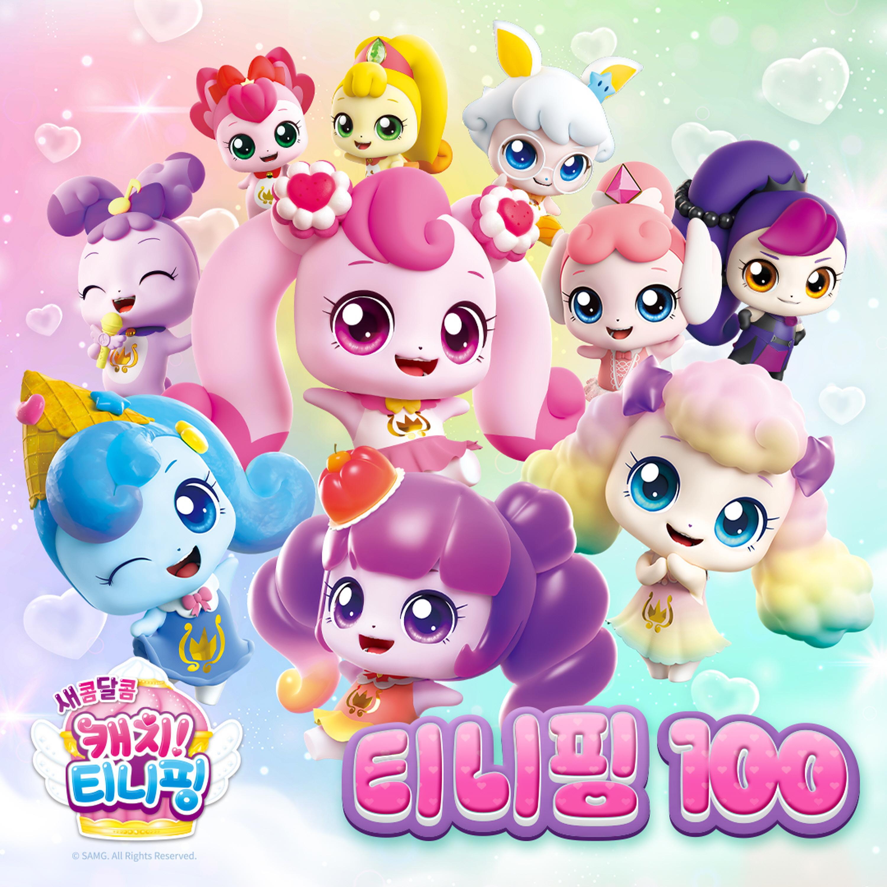 Релиз Teenieping 100 Song