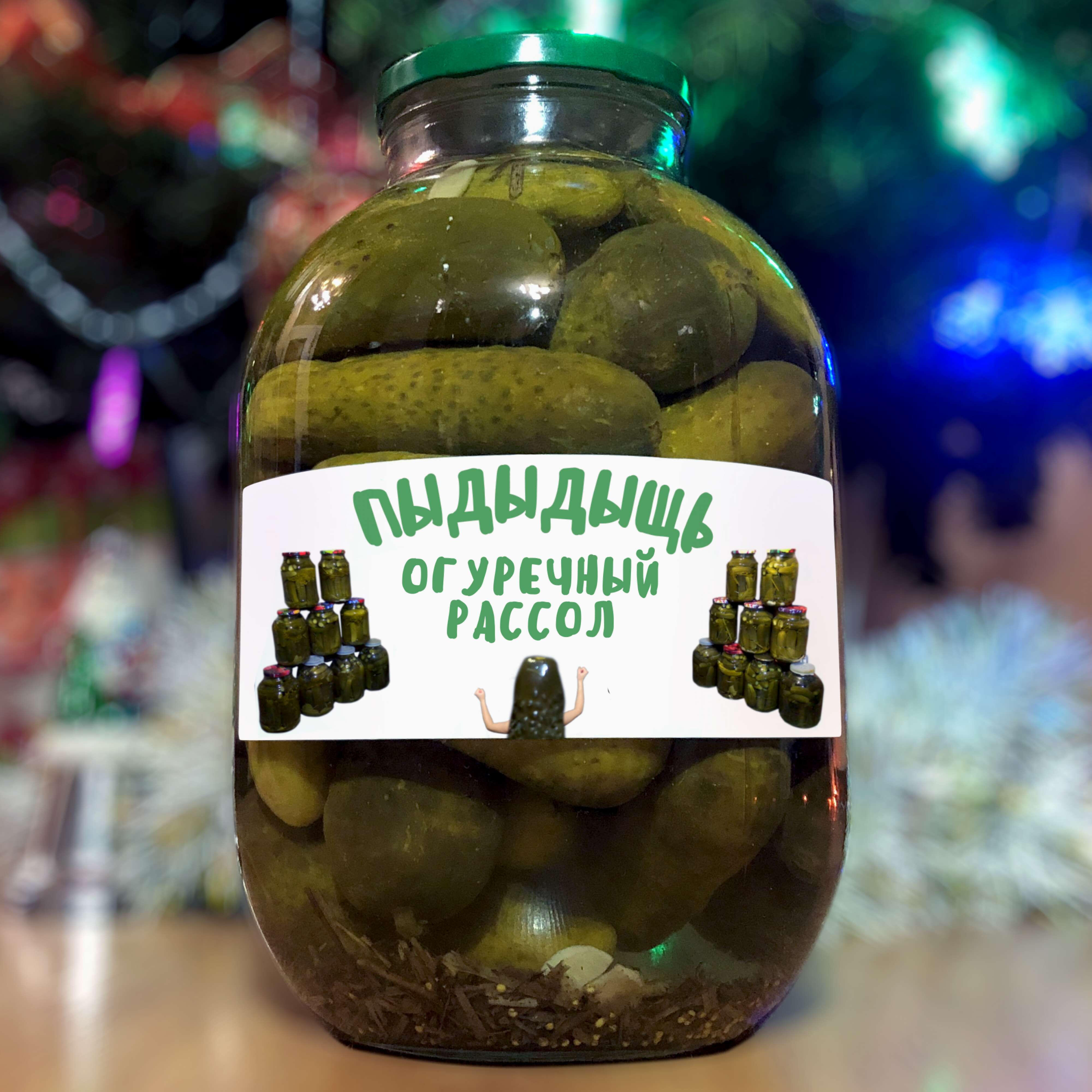Пыдыдыщь