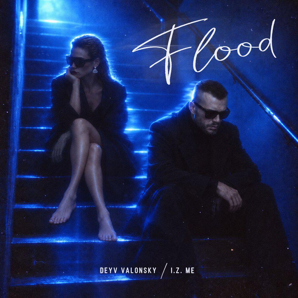 Релиз FLOOD