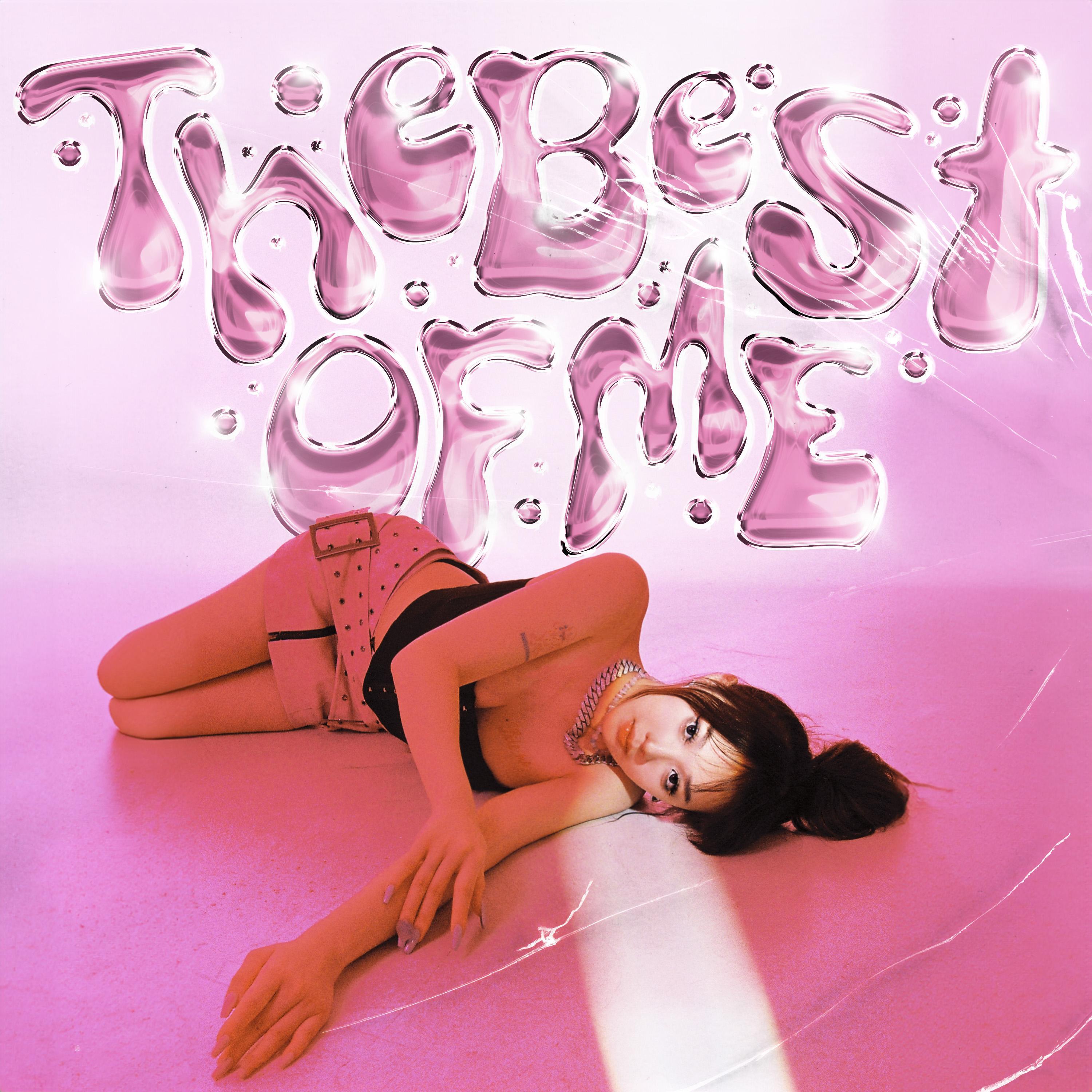 Релиз The Best of Me