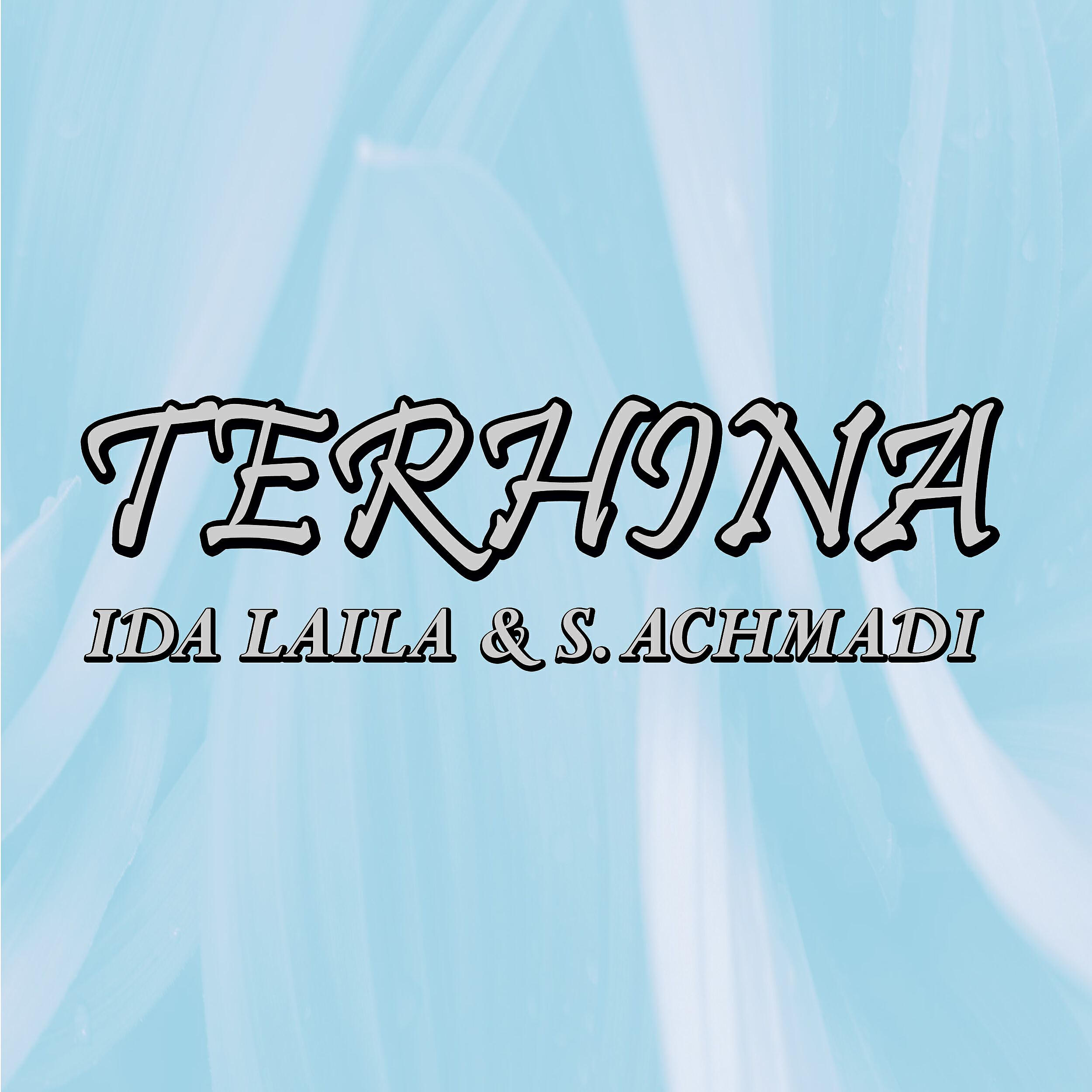Релиз Ida Laila & AWARA Group