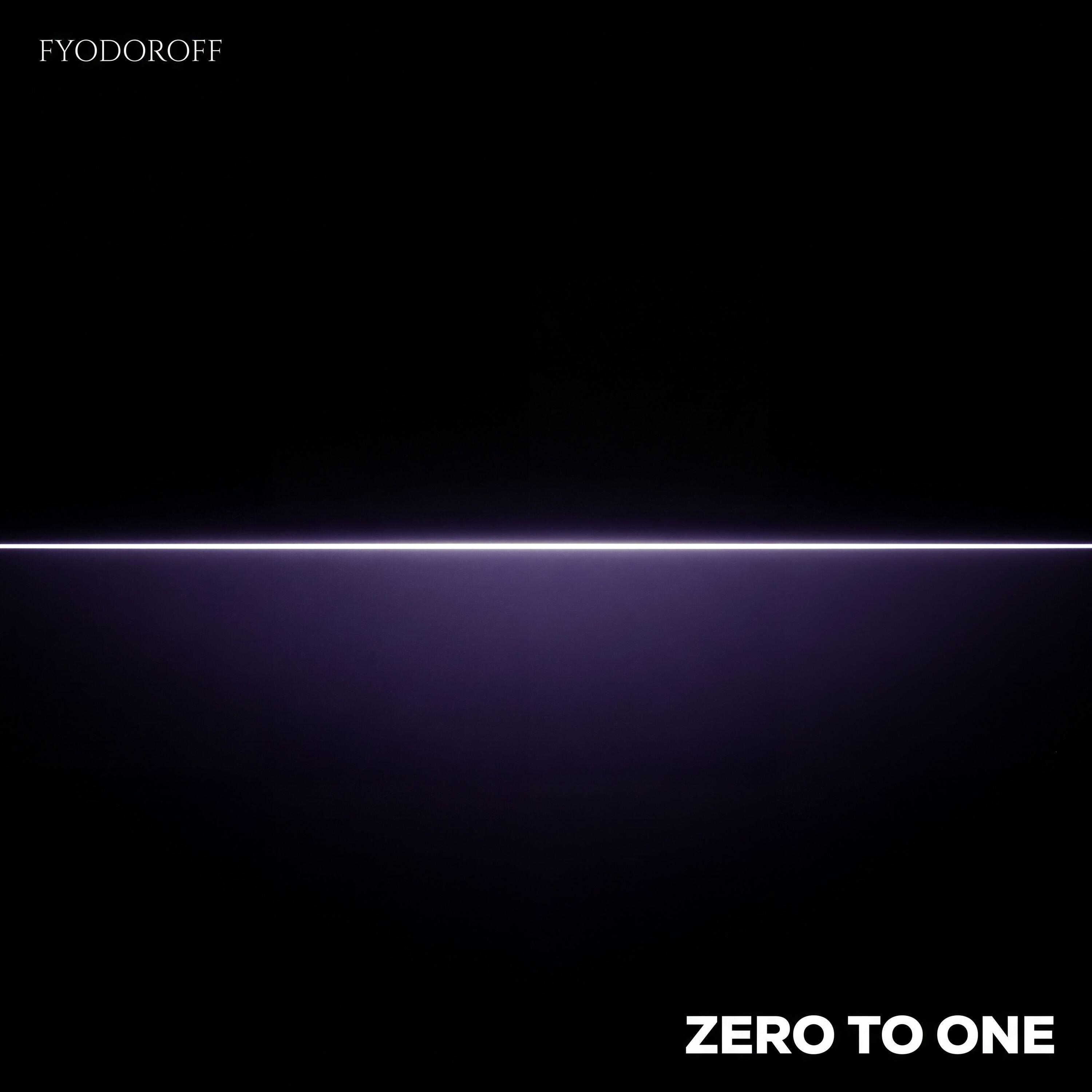 Релиз ZERO TO ONE