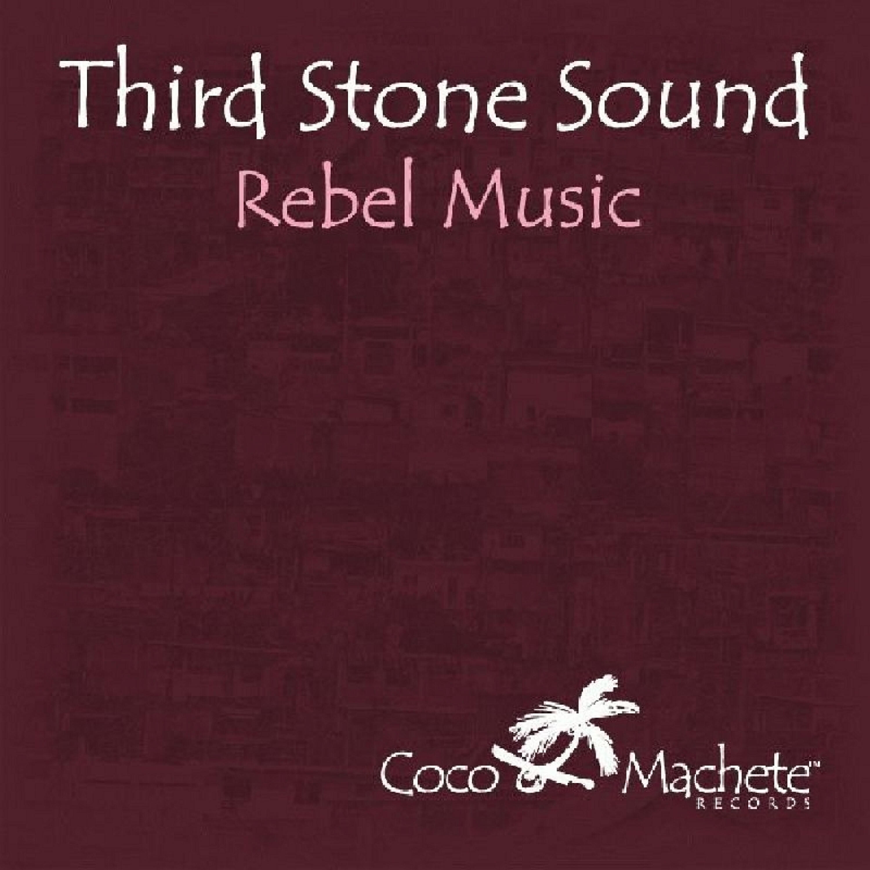 Релиз Rebel Music