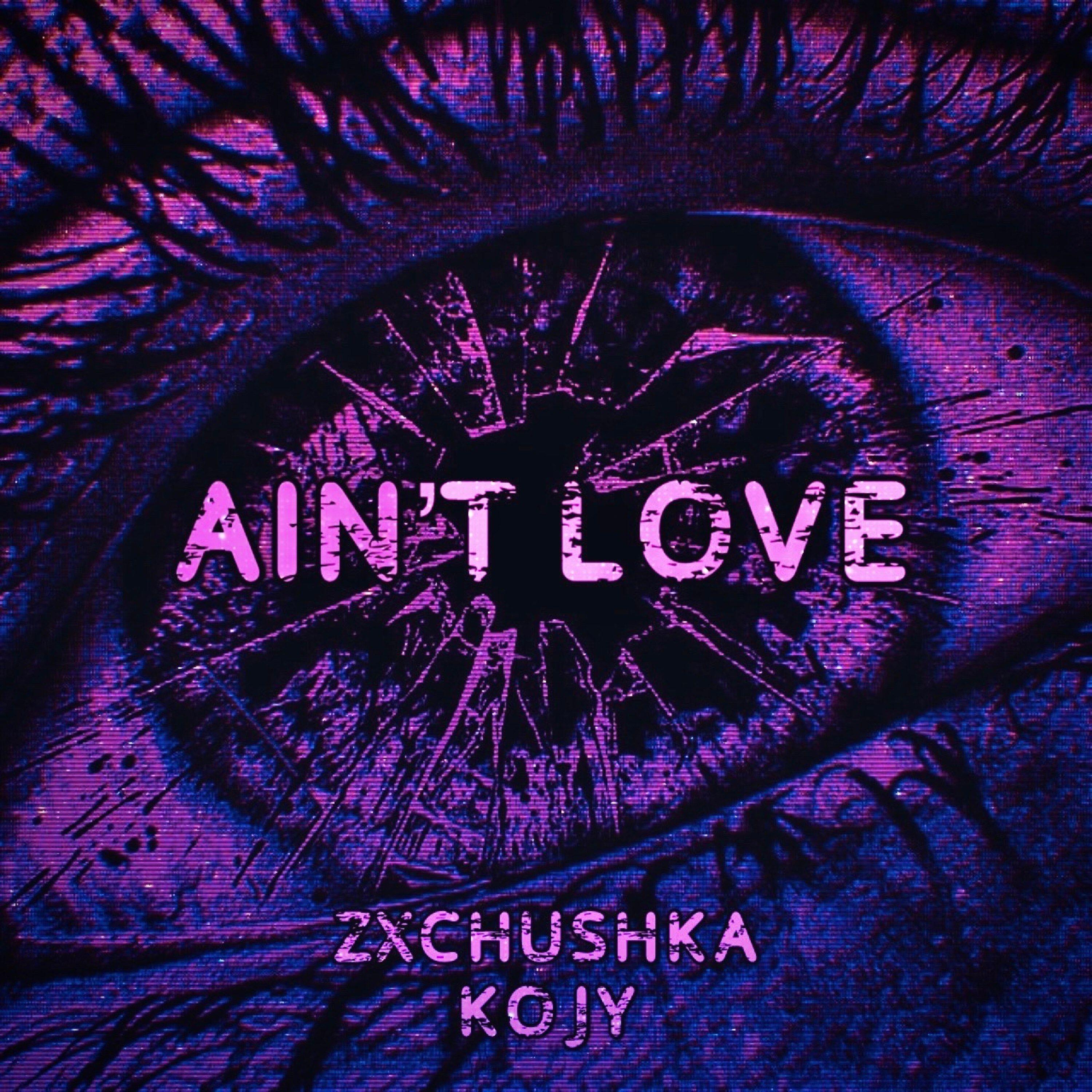 Релиз AIN'T LOVE