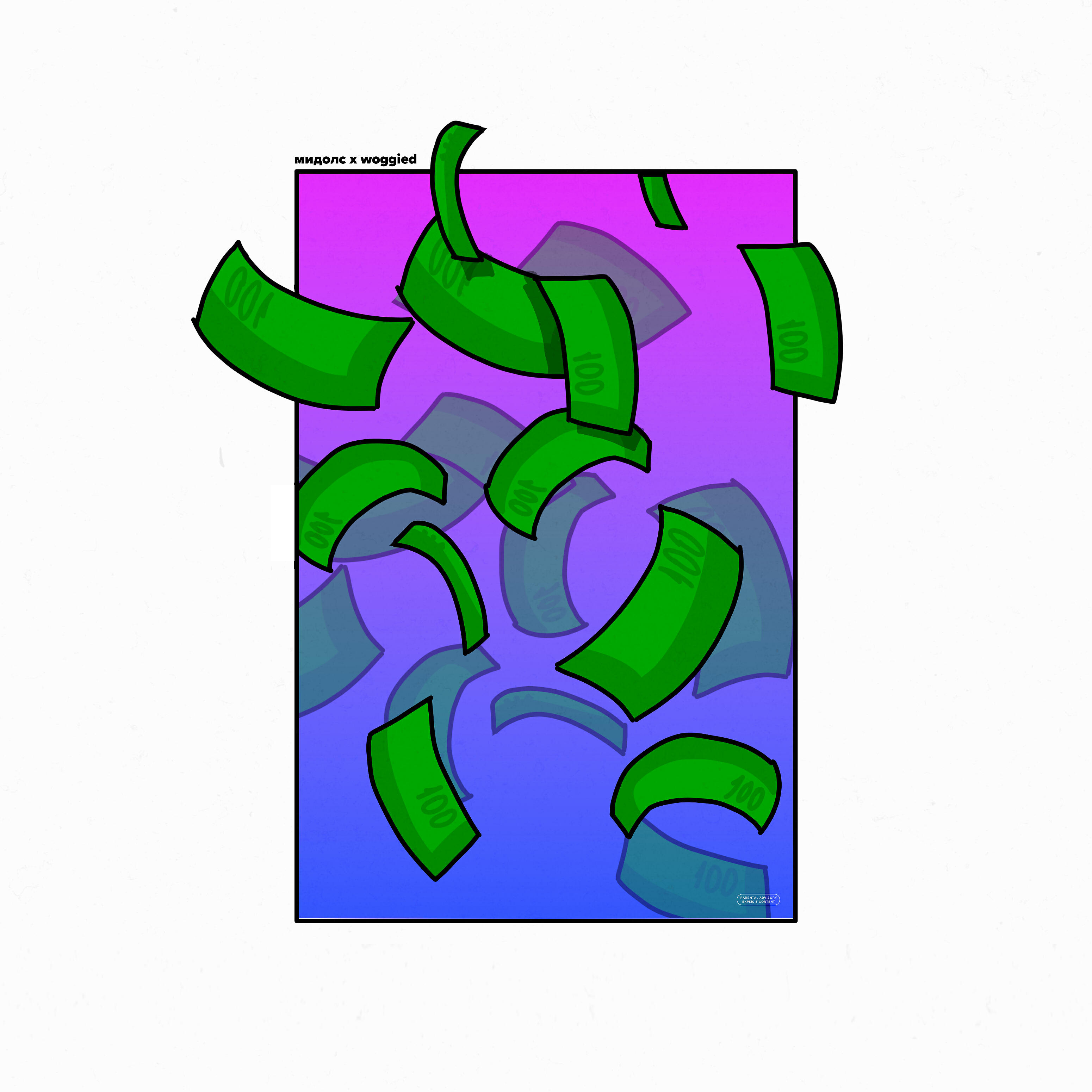 Woggied