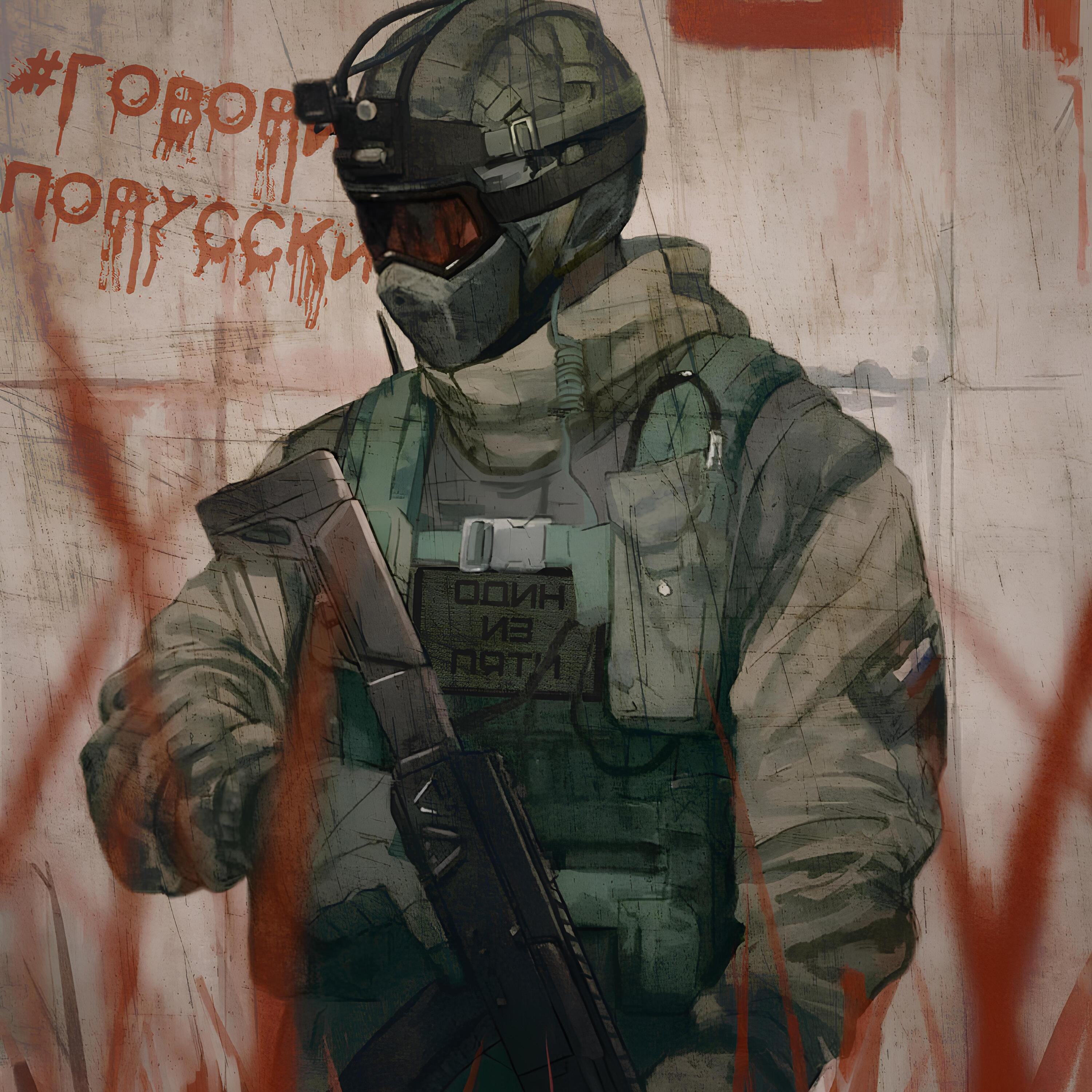Релиз #ГОВОРИМПОРУССКИ