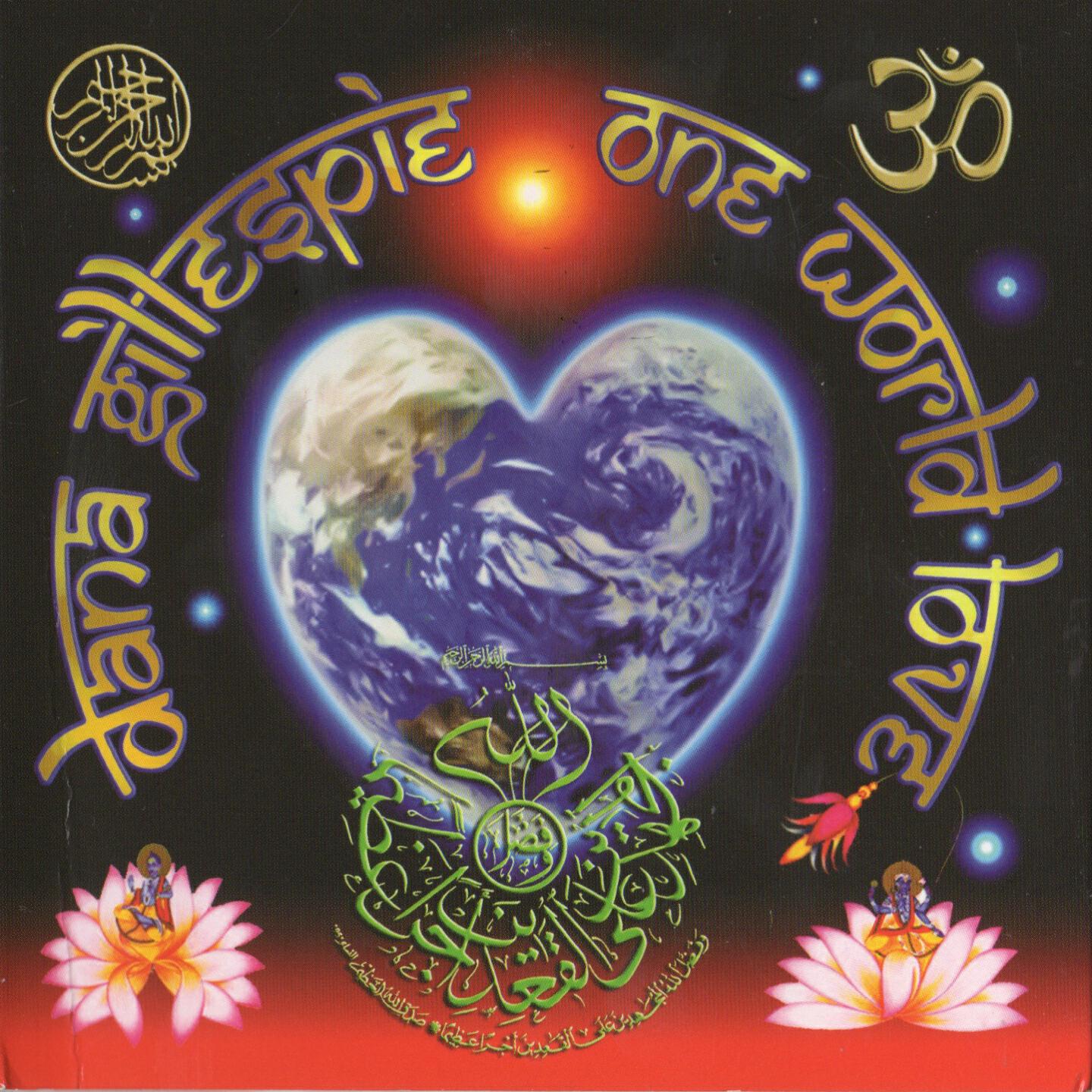 Релиз One World Love
