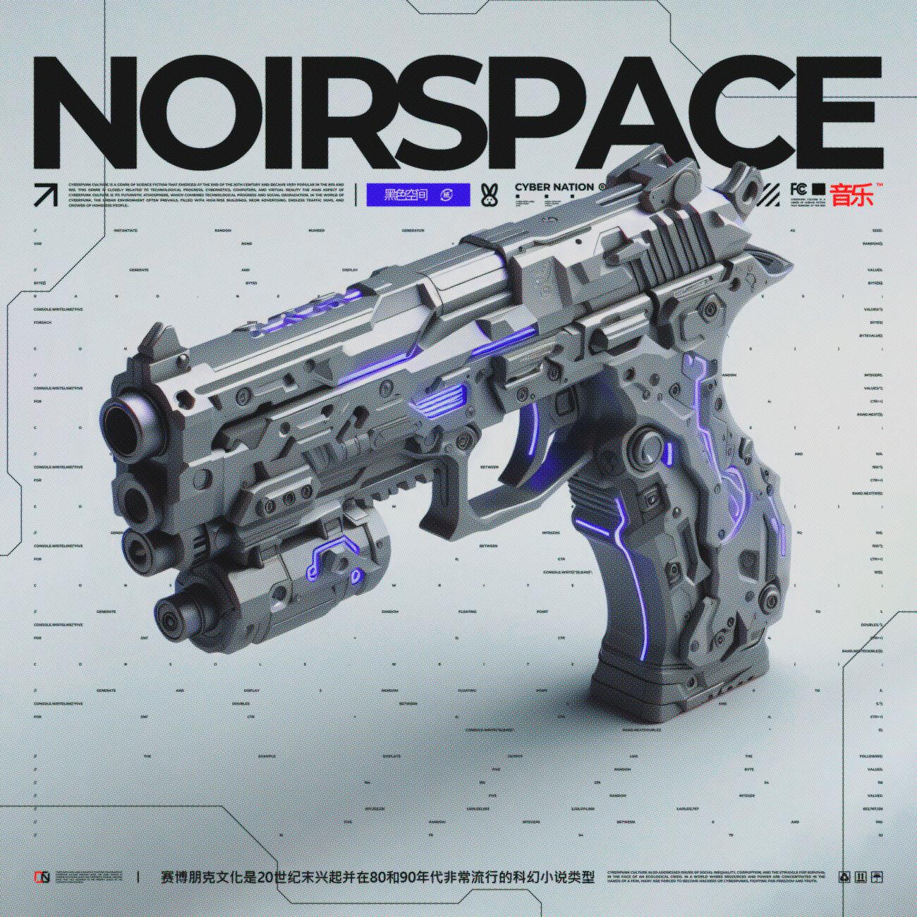 Постер альбома Noirspace