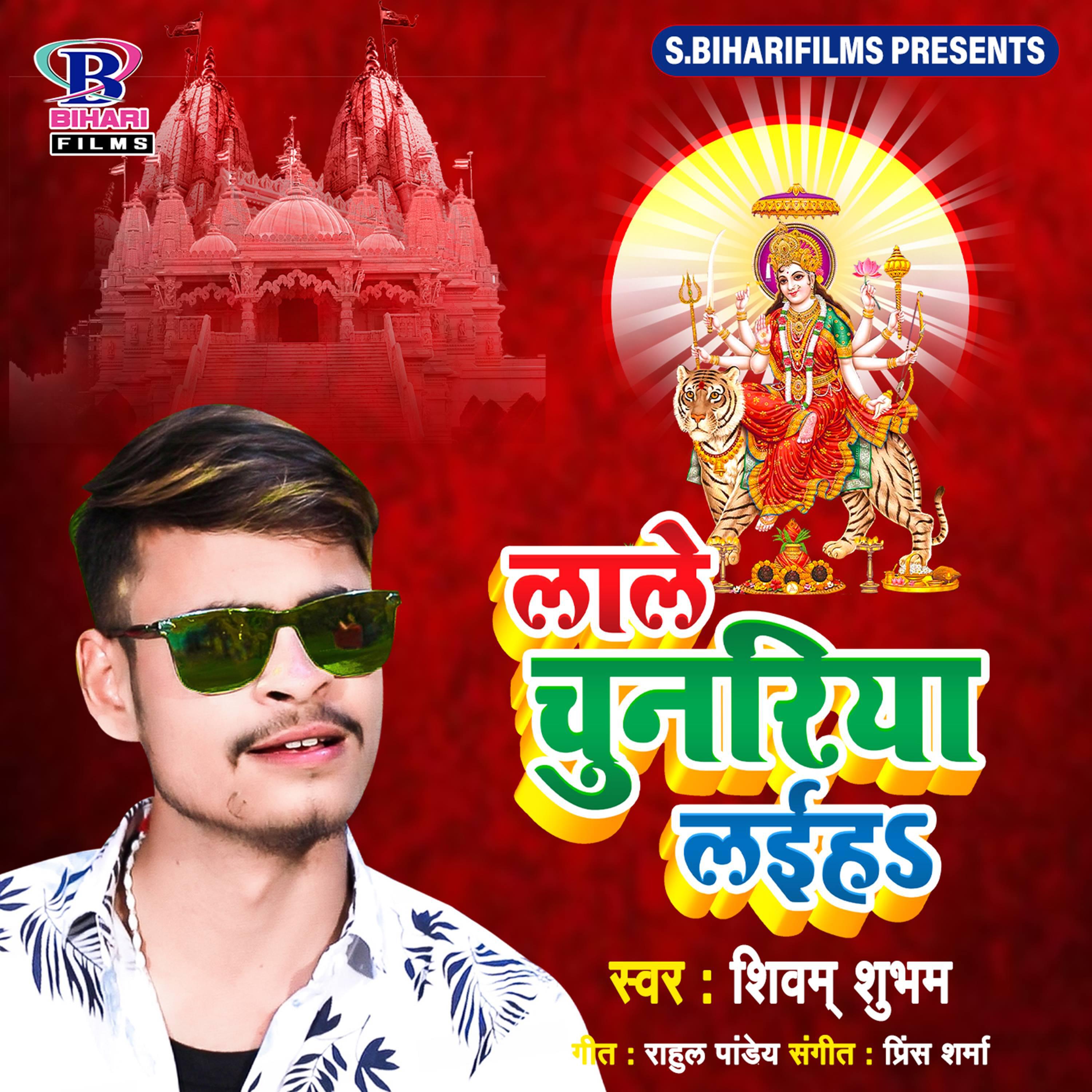 Релиз Lale Chunariya Laiha