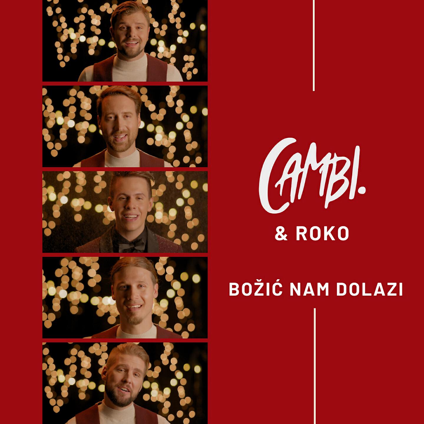 Скачать песню Cambi., Roko - Božić nam dolazi бесплатно в MP3 для Android и iOS