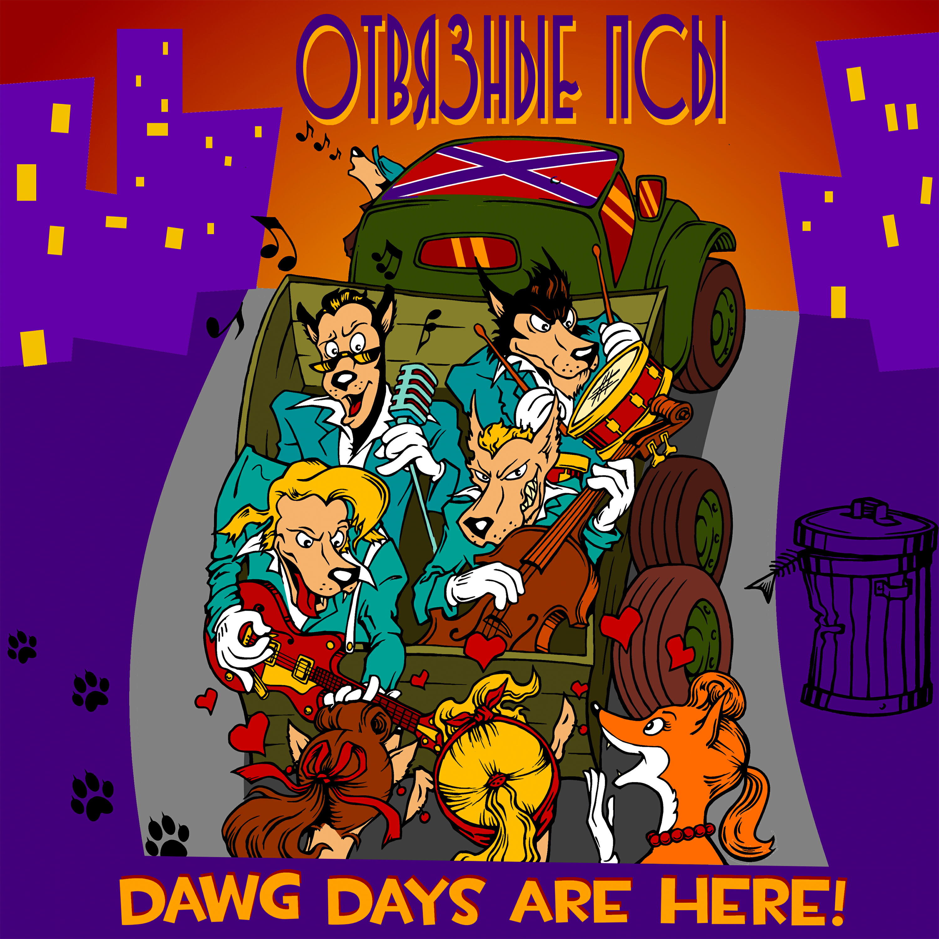 Релиз Dawg Days Are Here