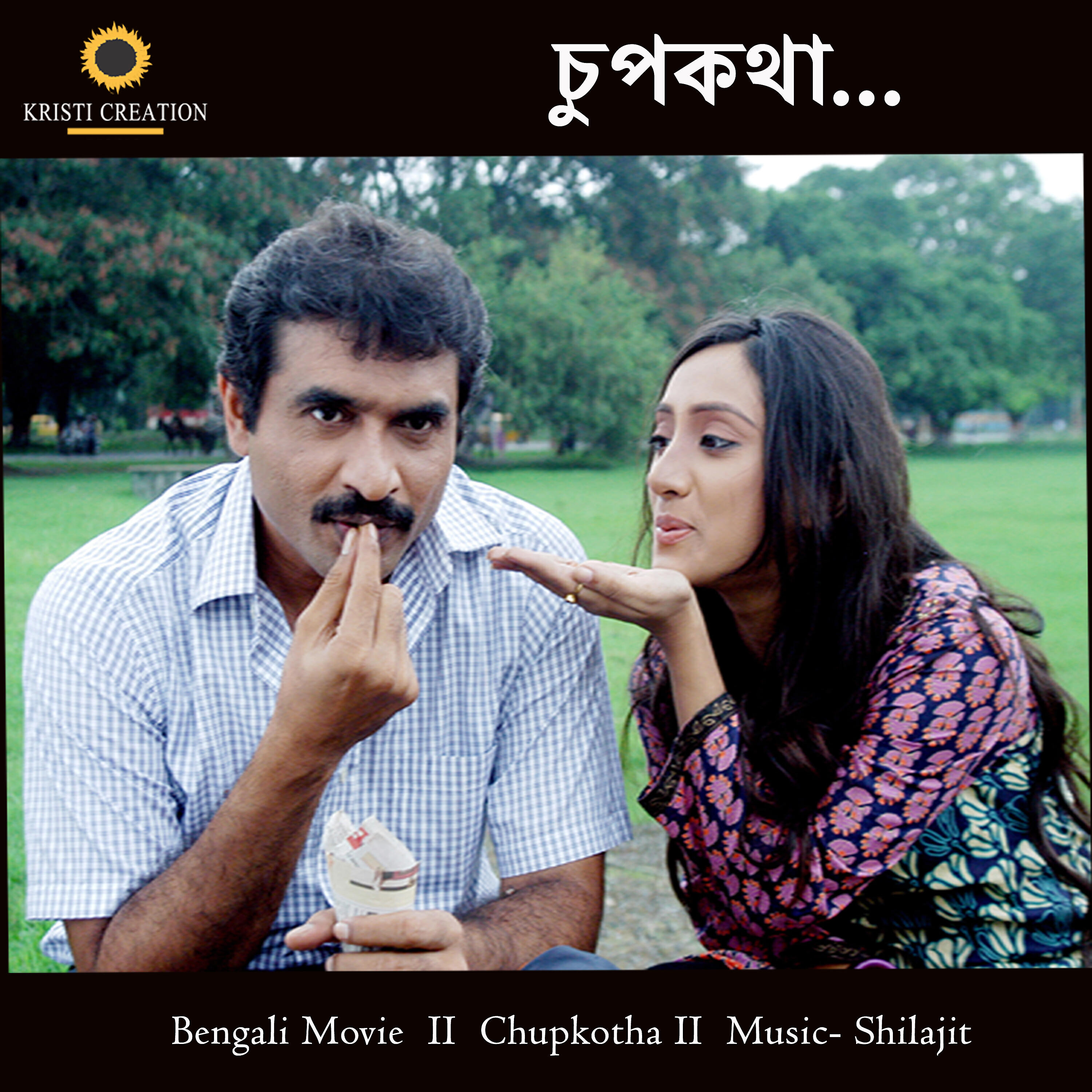 Релиз Chupkotha (Original Motion Picture Soundtrack)