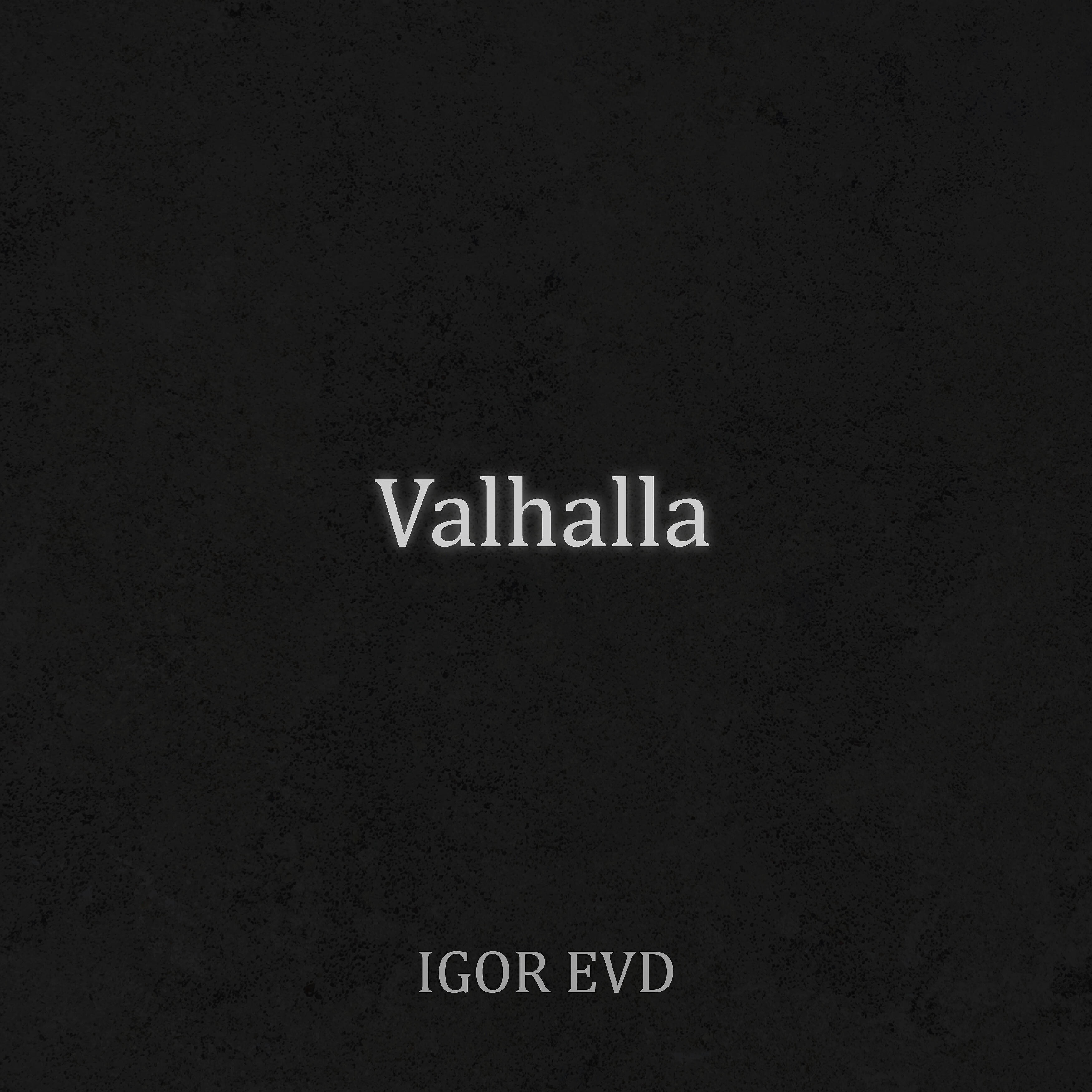 Релиз Valhalla