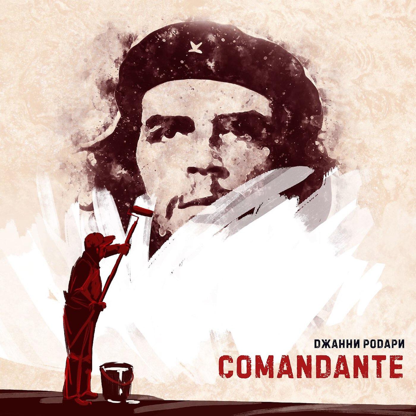 Постер альбома Comandante