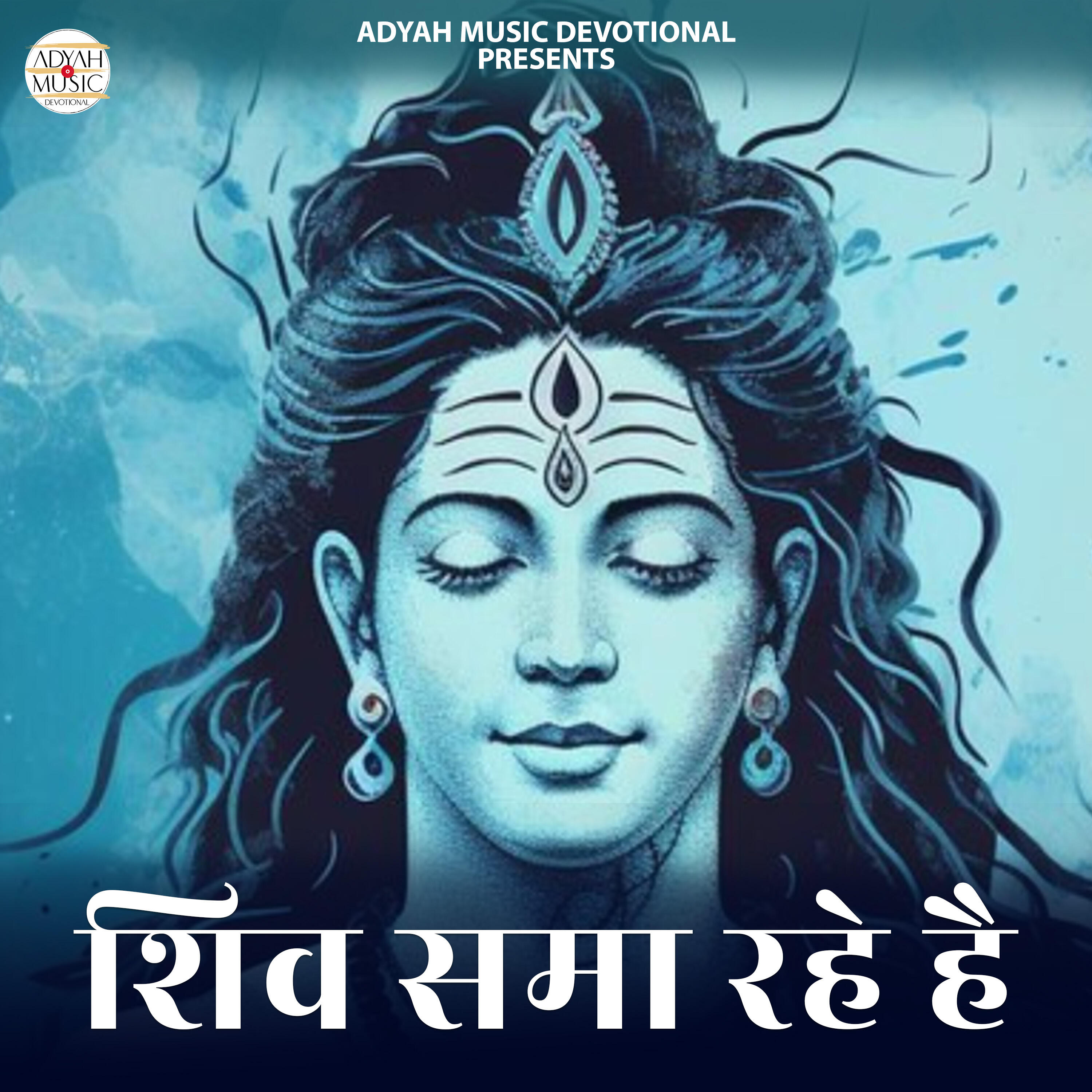 Релиз Shiv Sama Rahe Hai