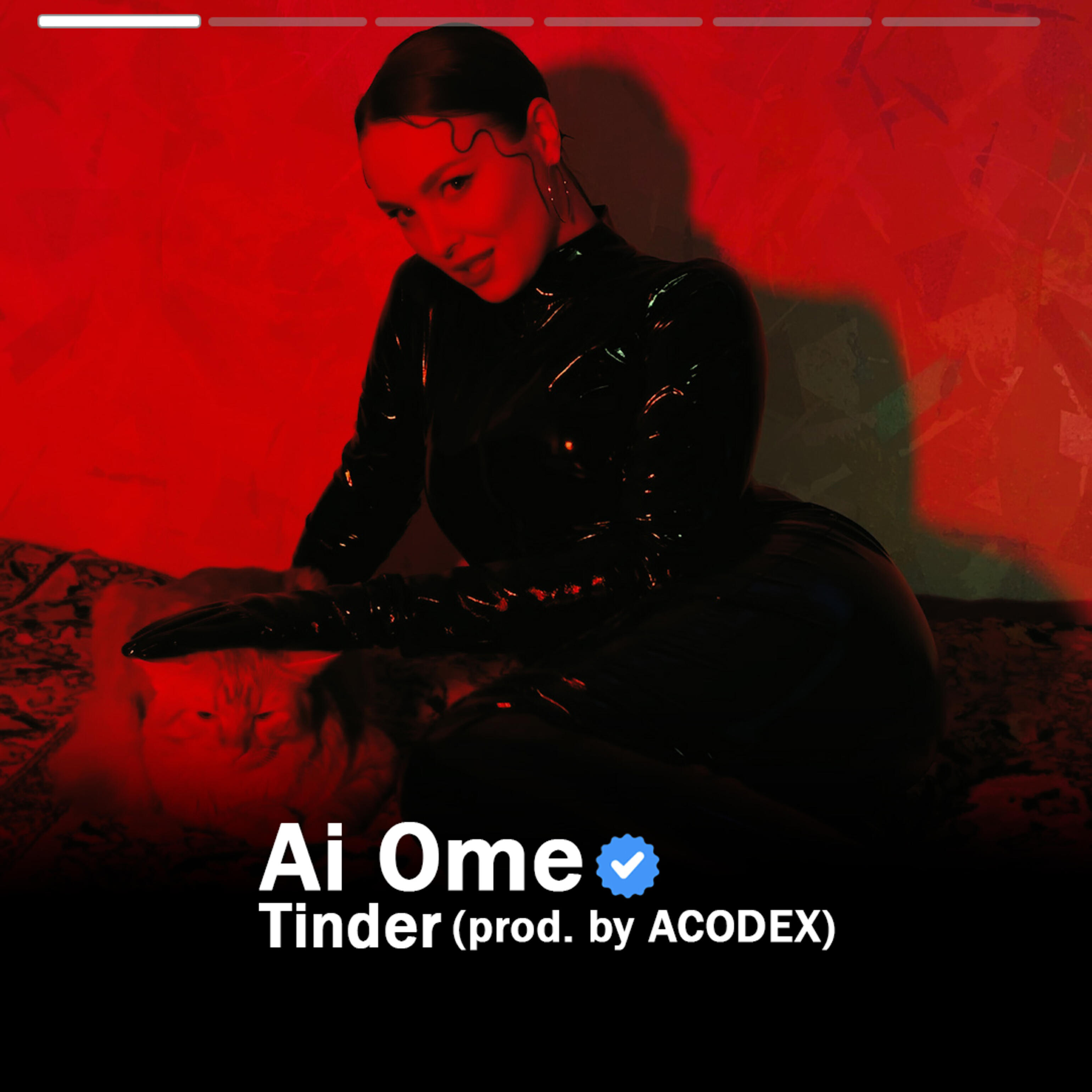 Релиз Tinder