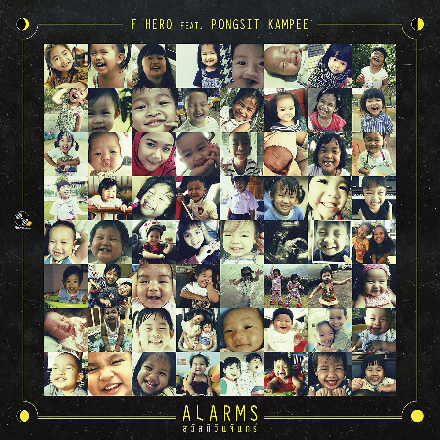 Релиз Alarms (สวัสดีวันจันทร์)