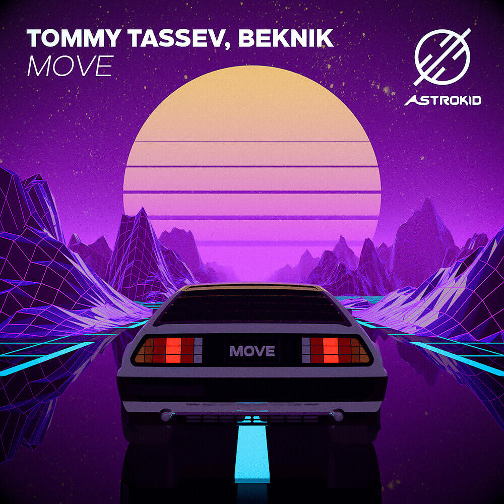 Релиз Move