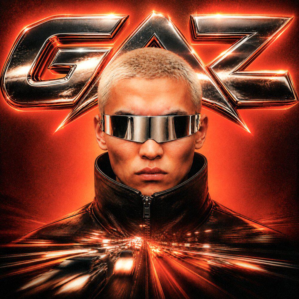 Релиз GAZ