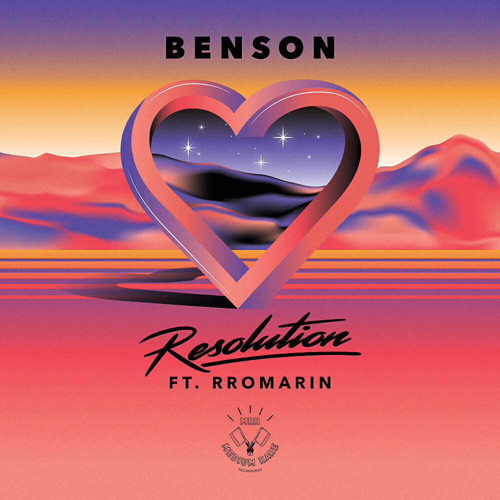 Релиз Resolution