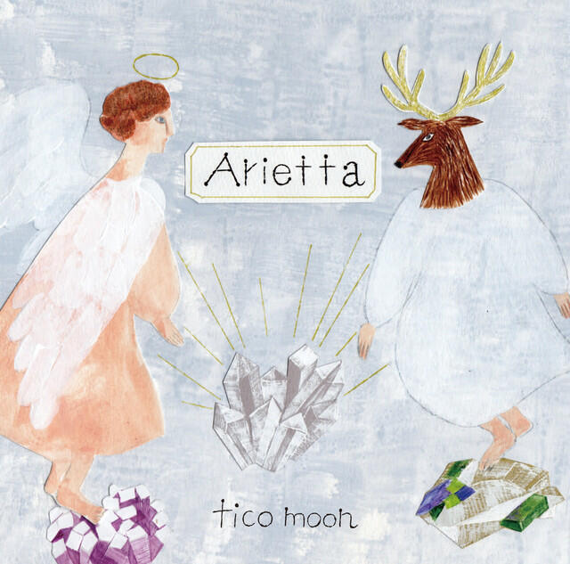 Релиз Arietta