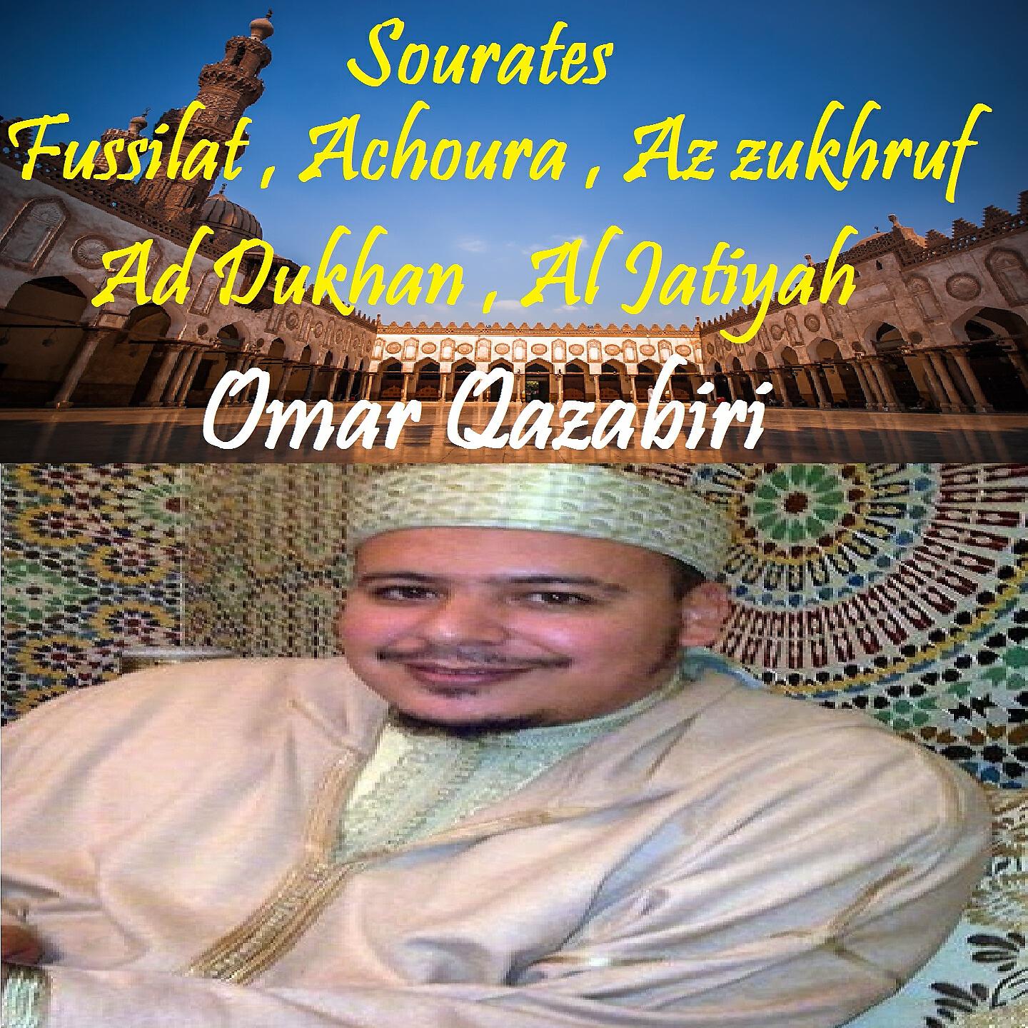 Релиз Sourates Fussilat , Achoura , Az zukhruf , Ad Dukhan , Al Jatiyah
