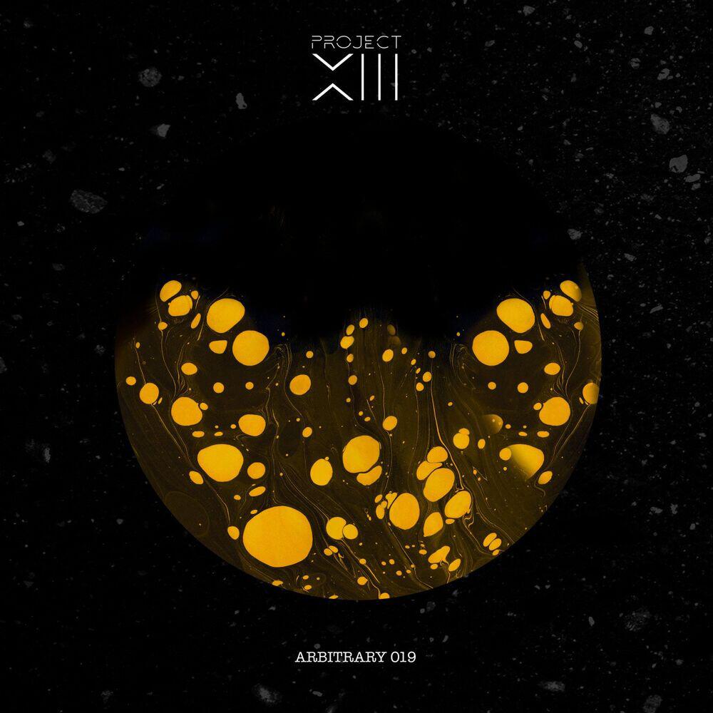 Релиз Arbitrary