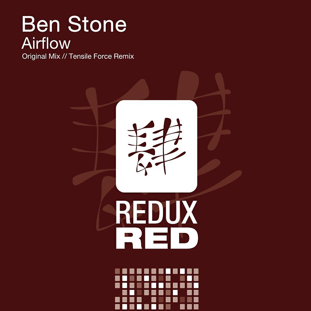 Скачать песню Ben Stone - Airflow бесплатно в MP3 для Android и iOS