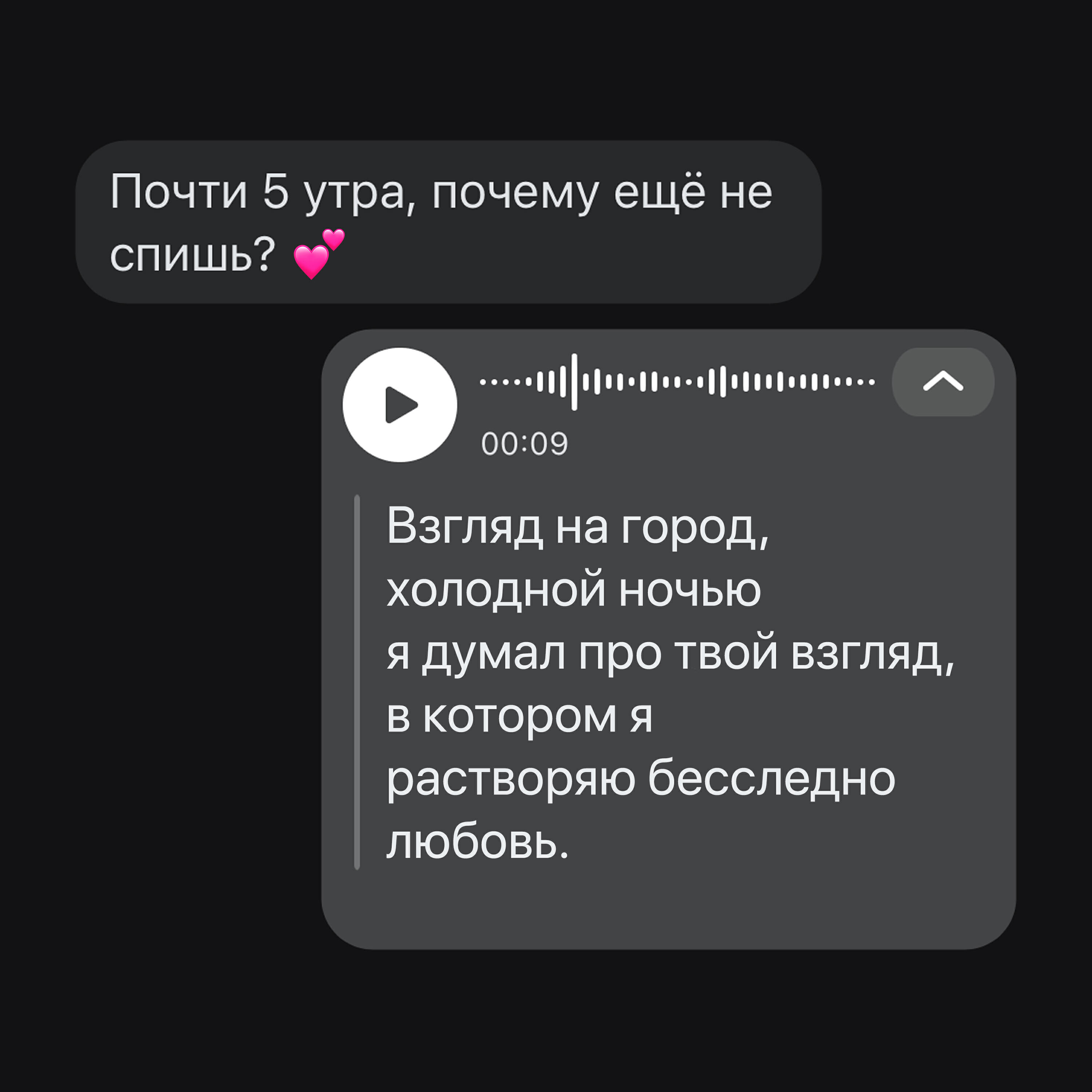 Релиз Взгляд