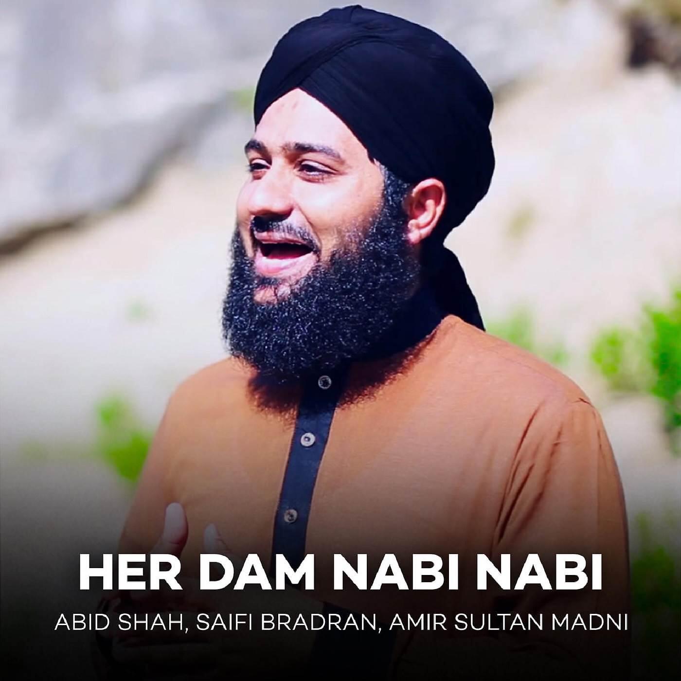 Релиз Her Dam Nabi Nabi