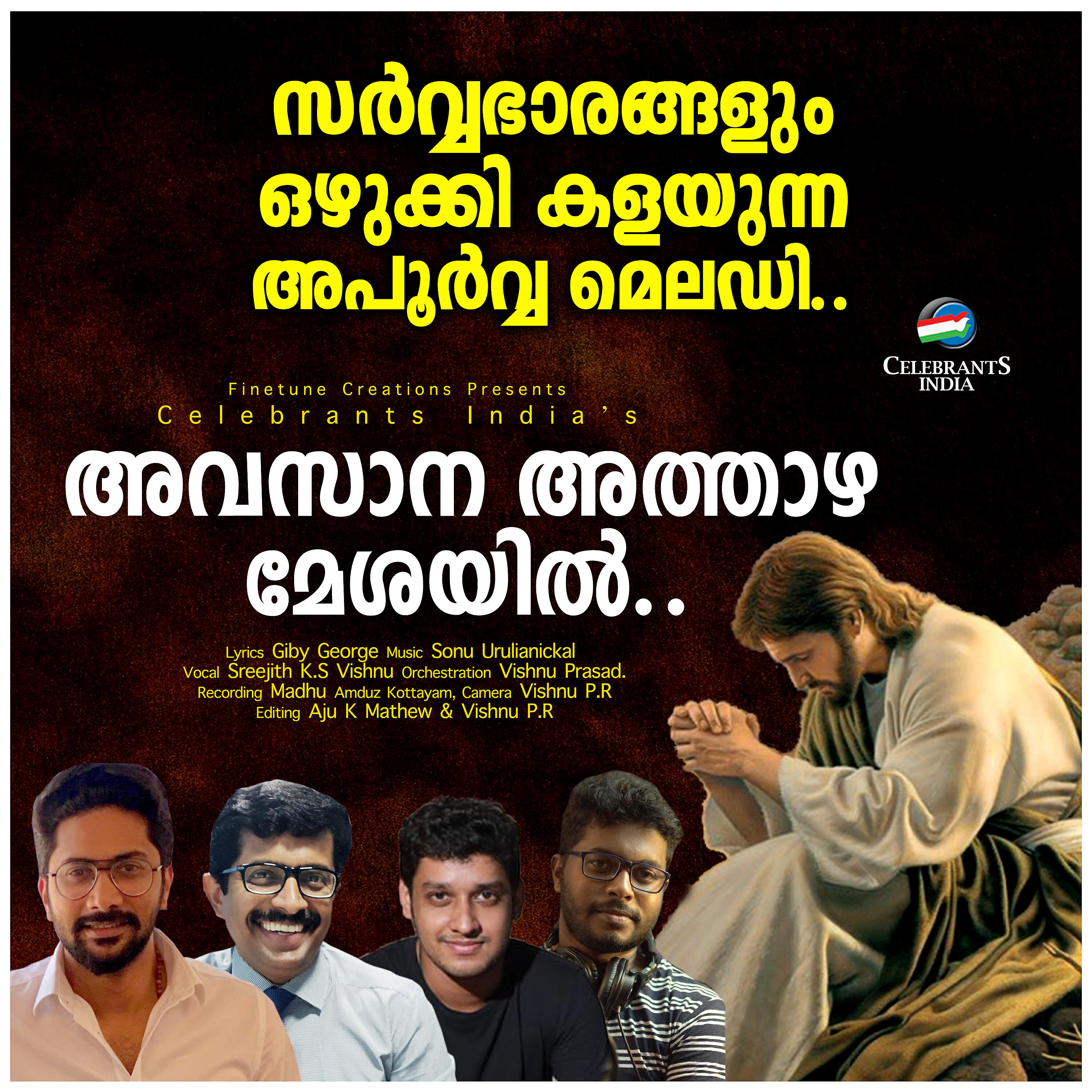 Sreejith K. S. Vishnu