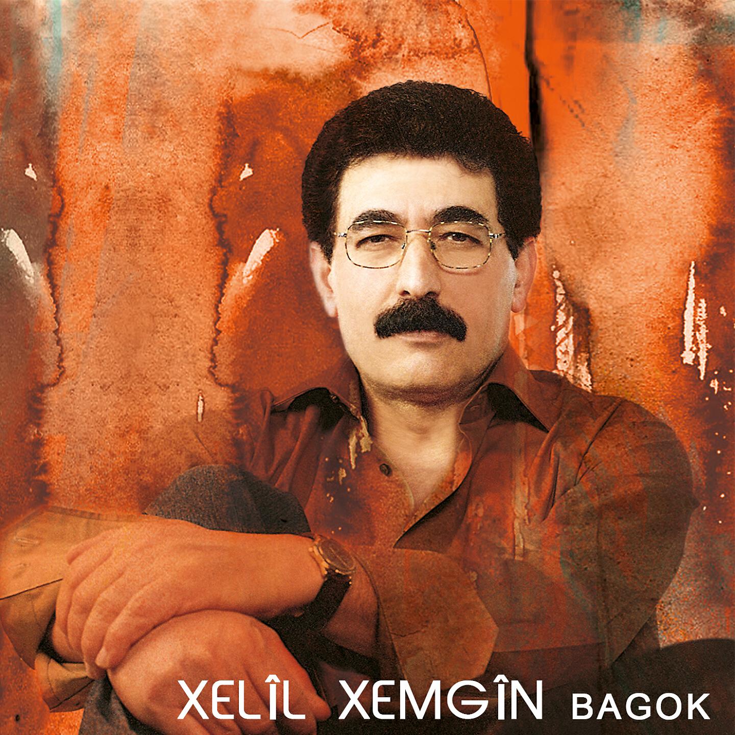 Релиз Bagok