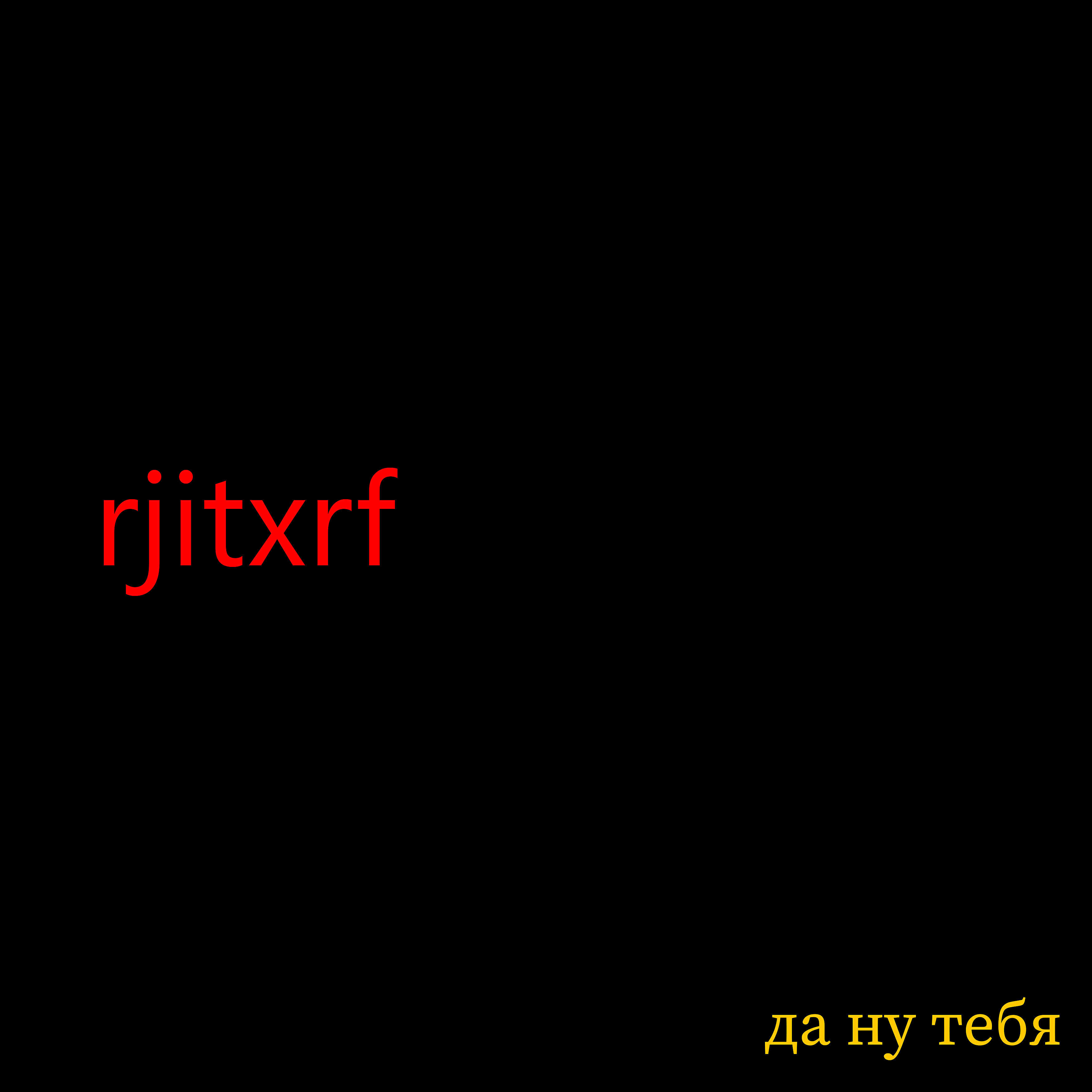 Релиз Rjitxrf