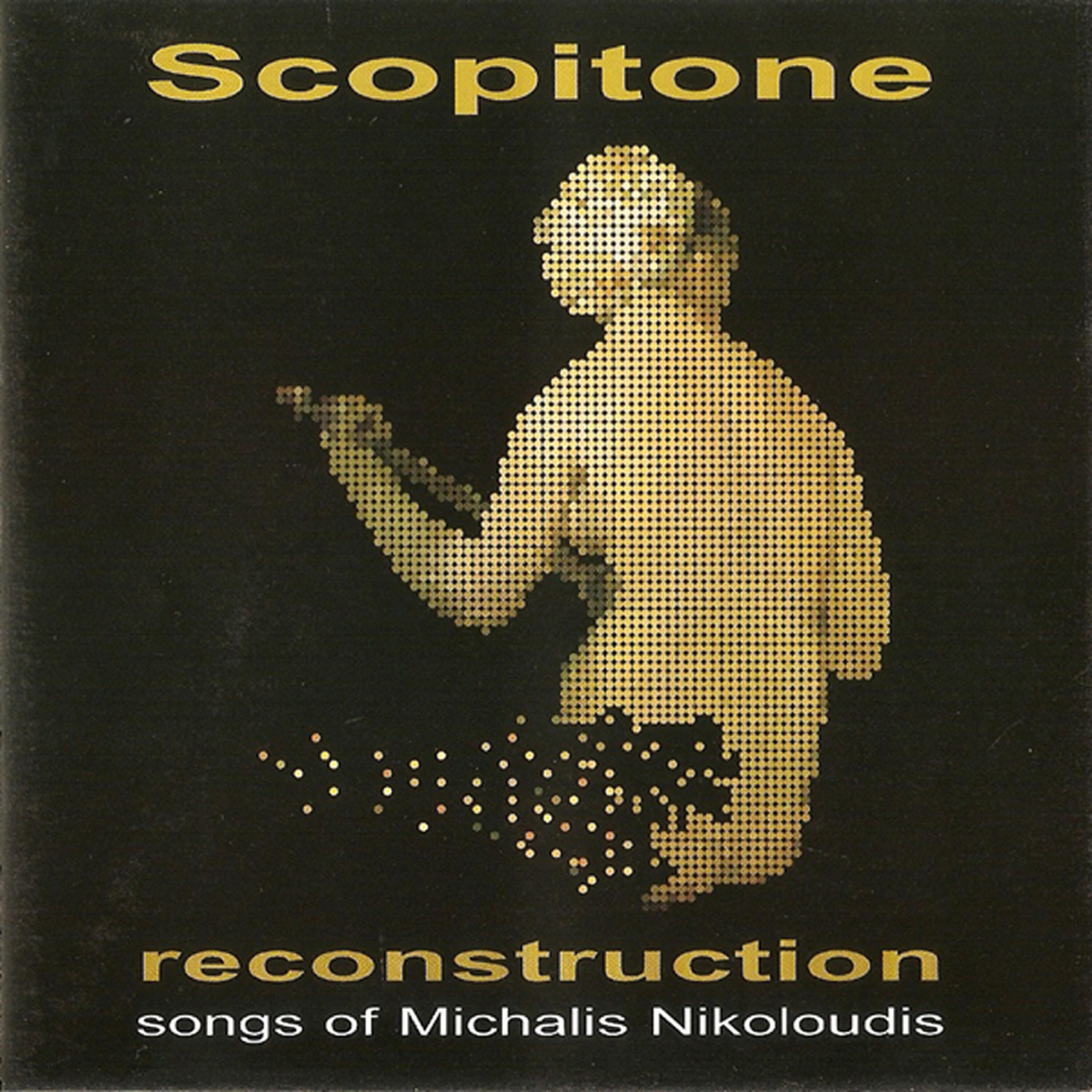 Релиз Reconstruction: Songs of Michalis Nikoloudis