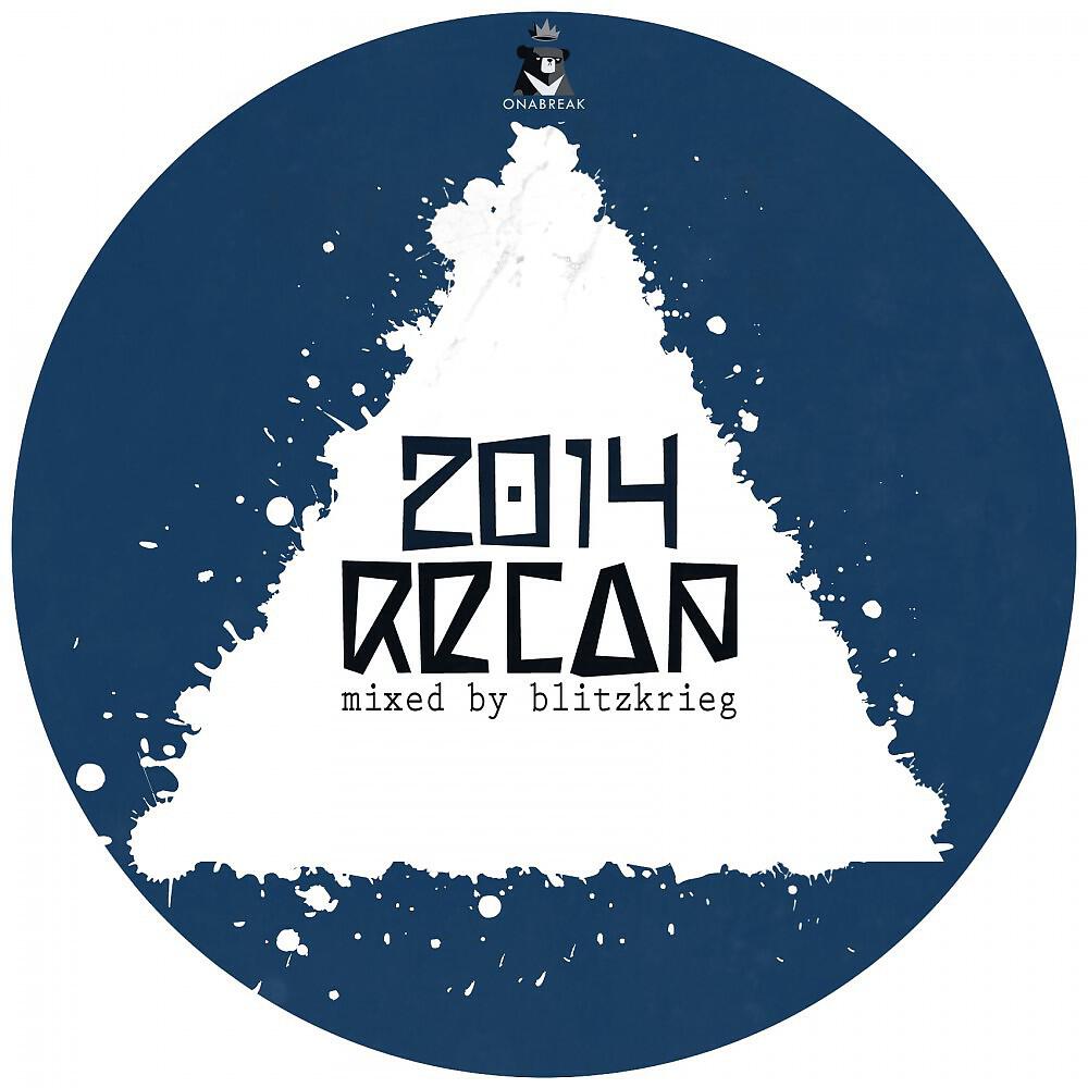Релиз 2014 Recap