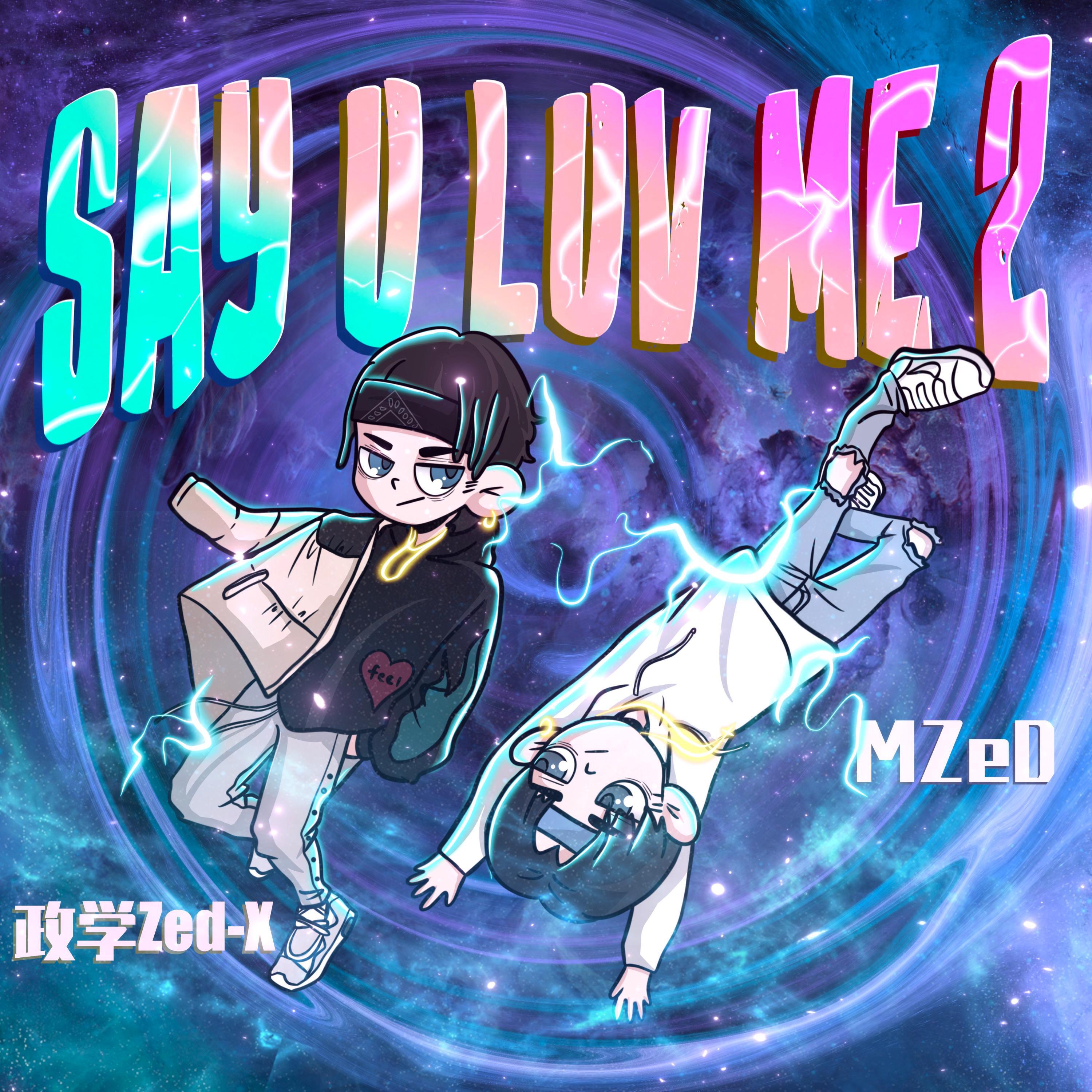 Релиз Say U Luv Me 2