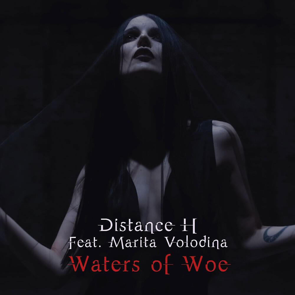 Релиз Waters of Woe