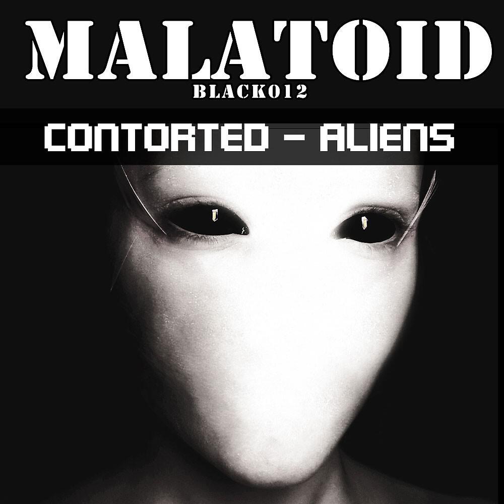 Релиз Aliens