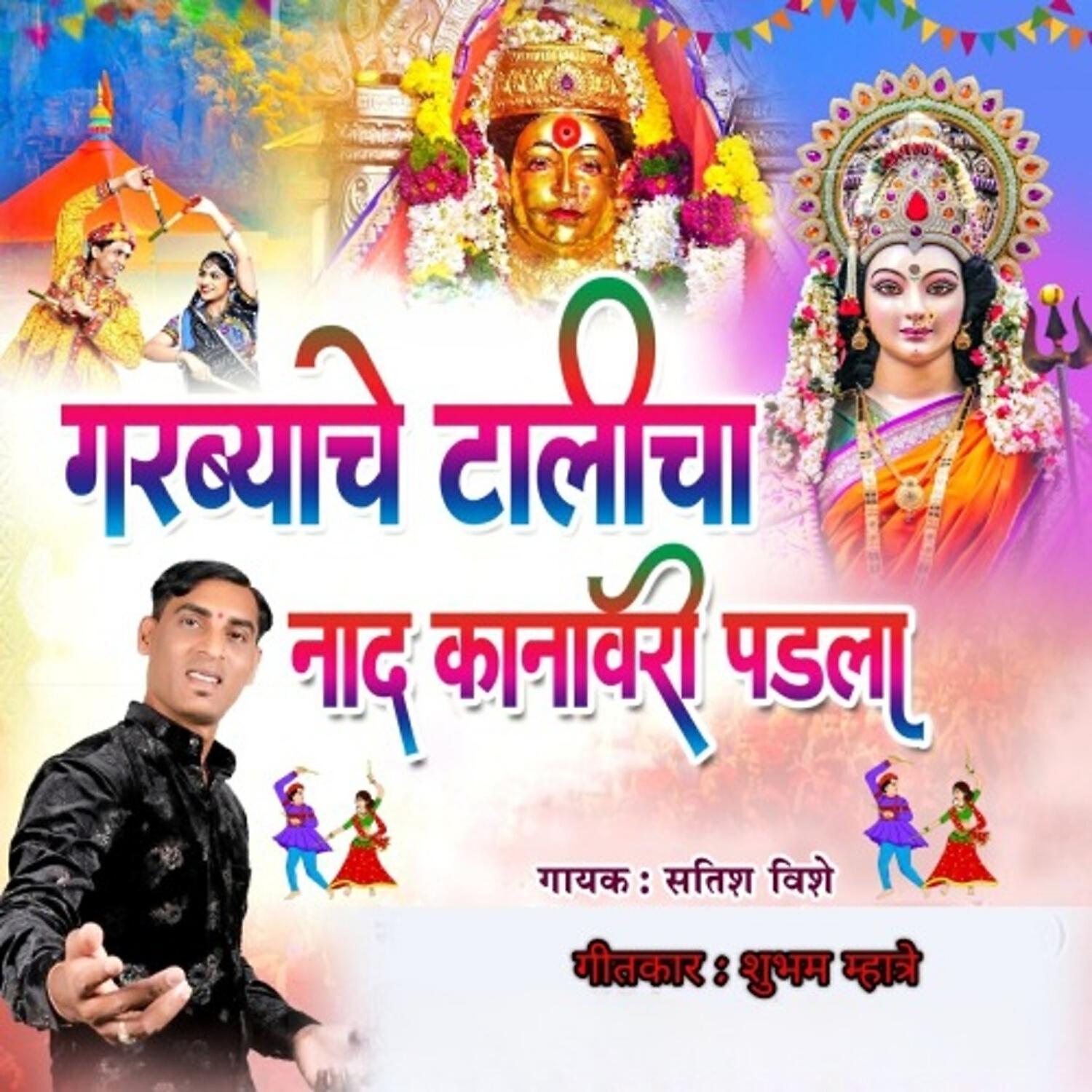 Satish Music