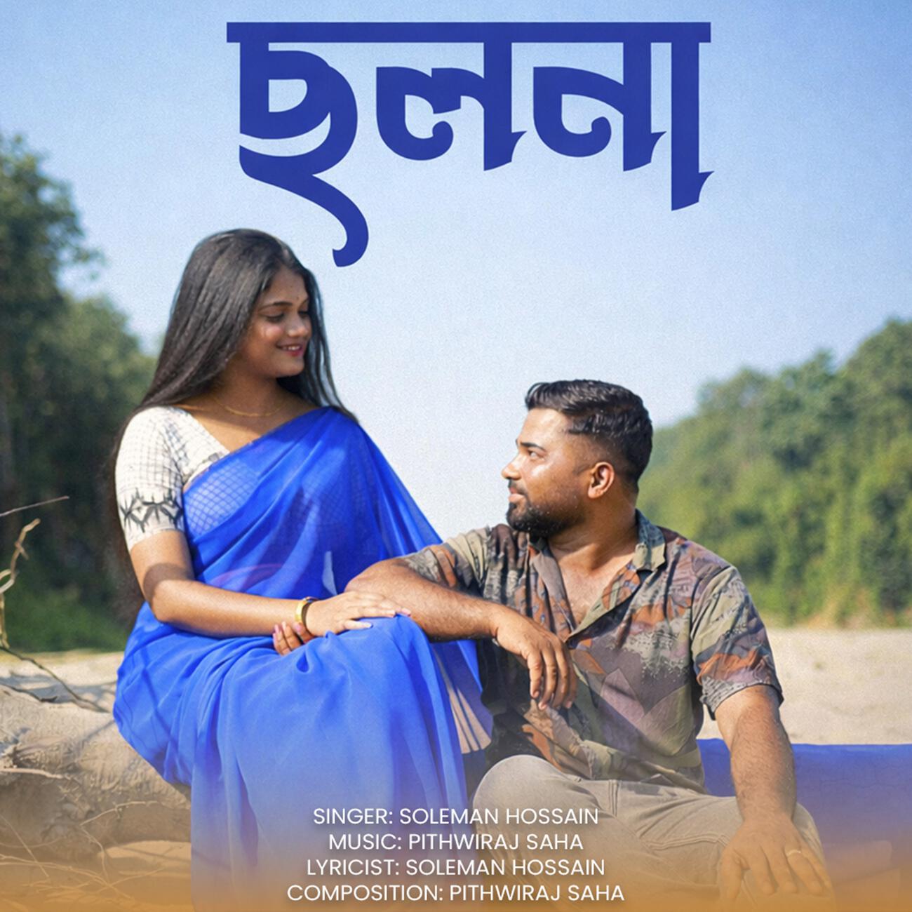 Soleman Hossain