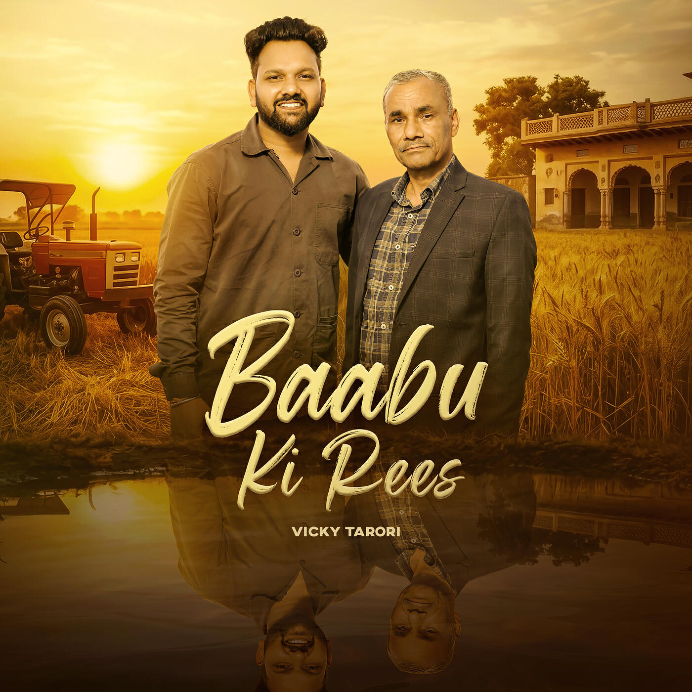 Релиз Baabu Ki Rees