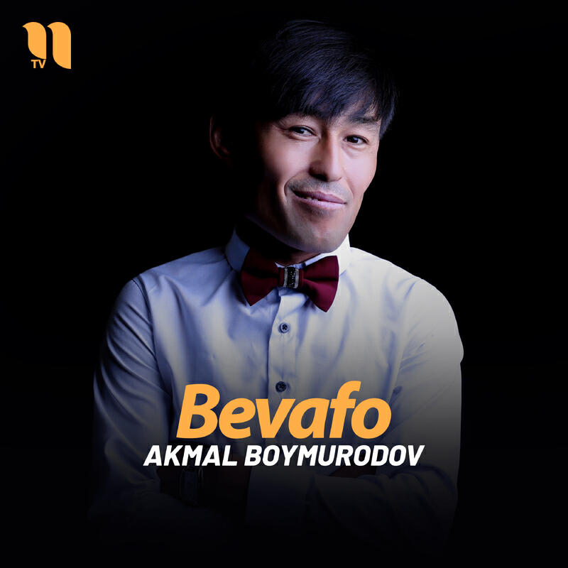Релиз Bevafo